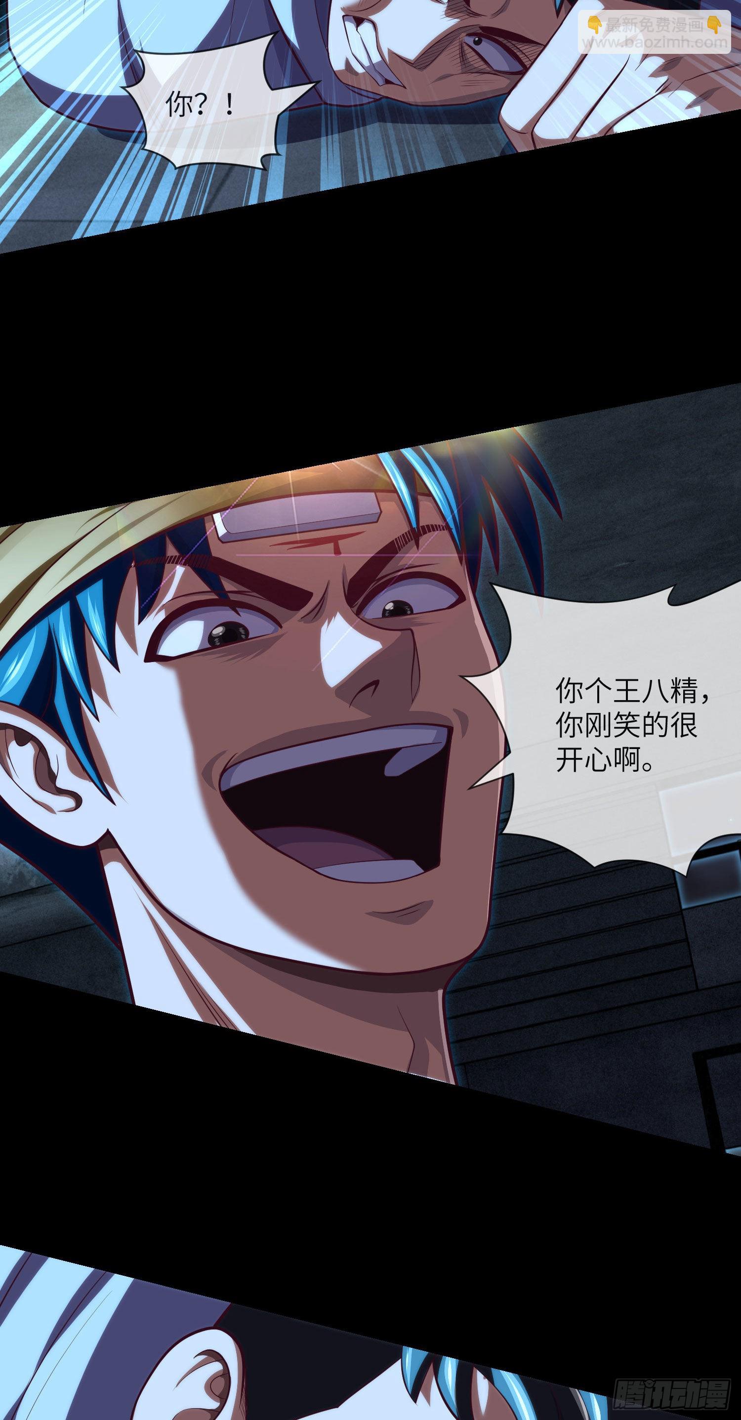 第39话 真假美猴王-第41话