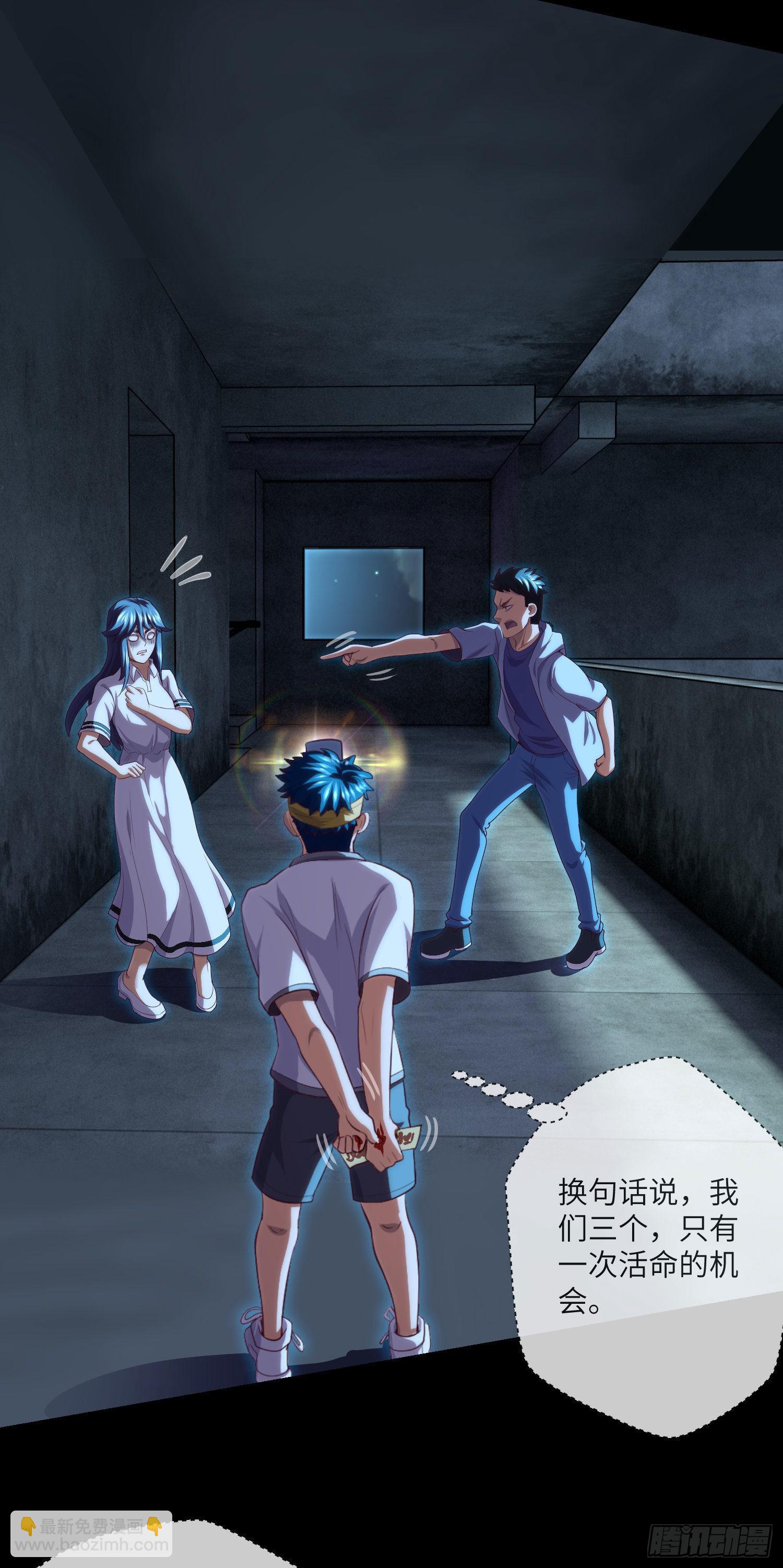 第39话 真假美猴王-第41话