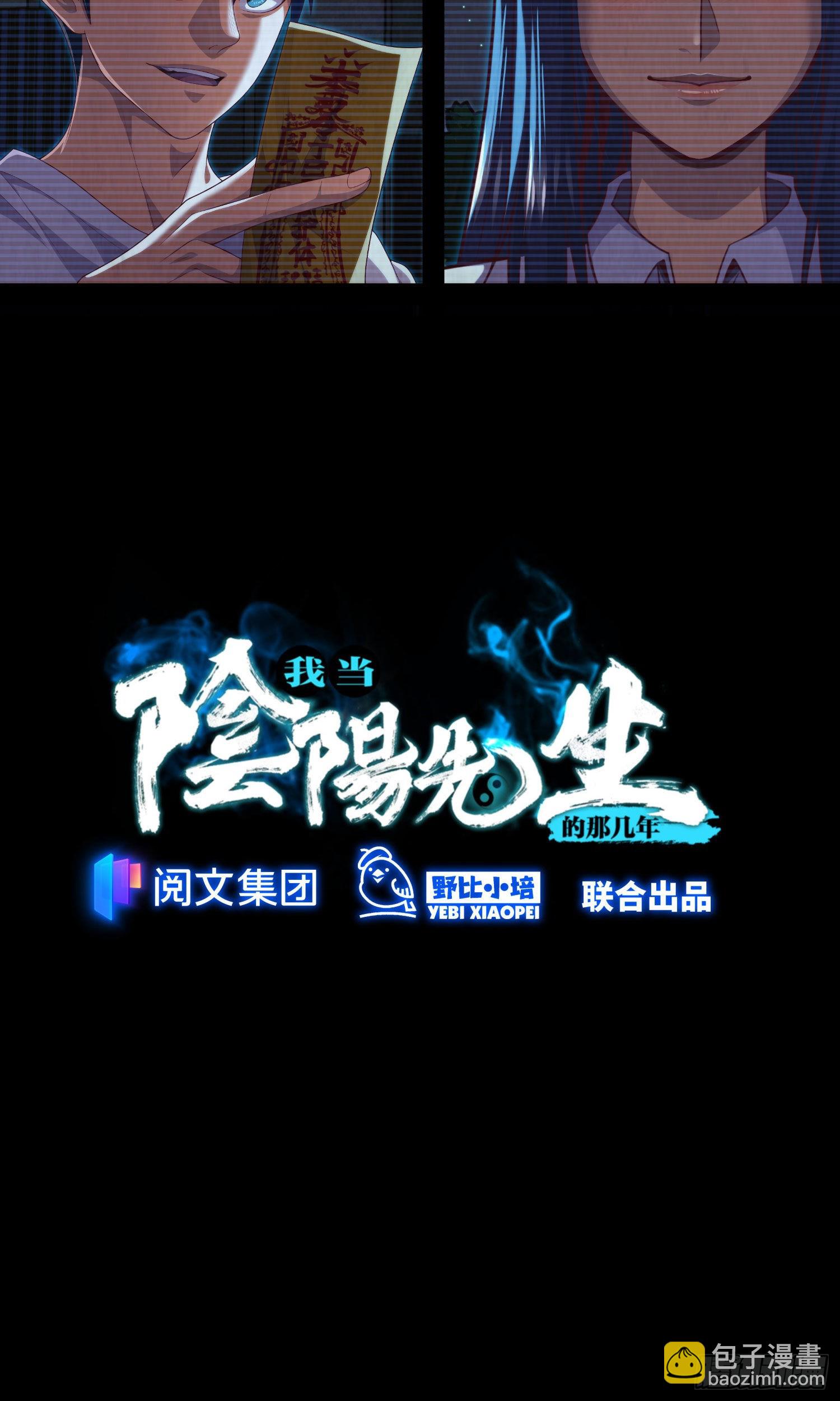 第41话 再见大学时代-第43话