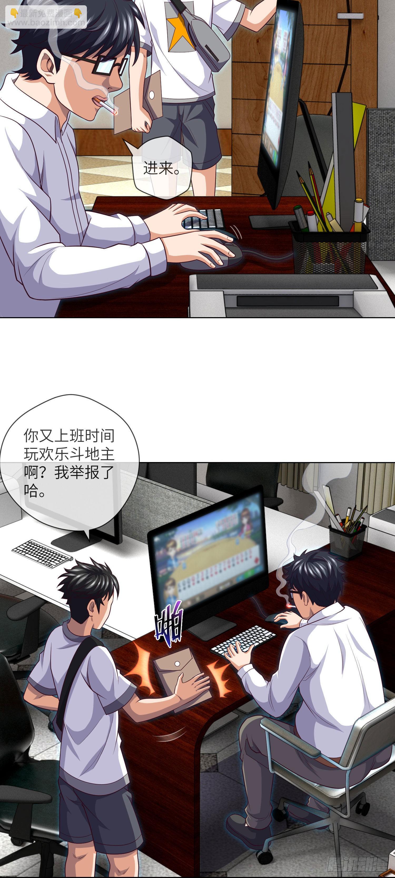 第41话 再见大学时代-第43话