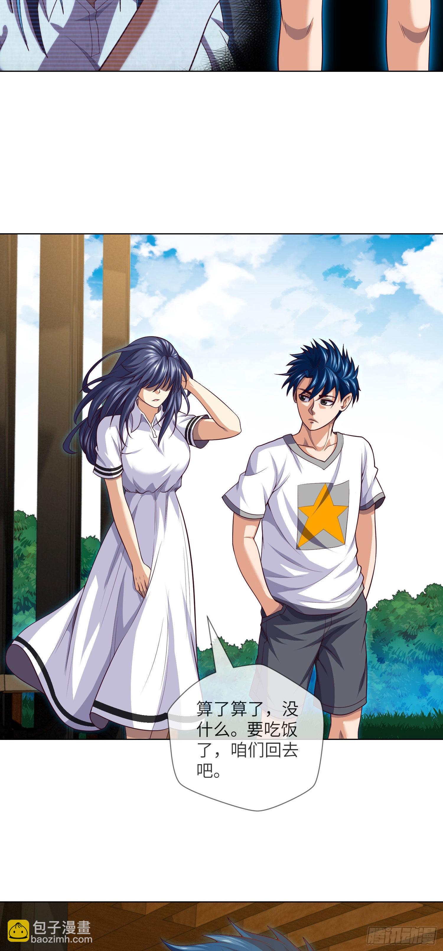 第41话 再见大学时代-第43话