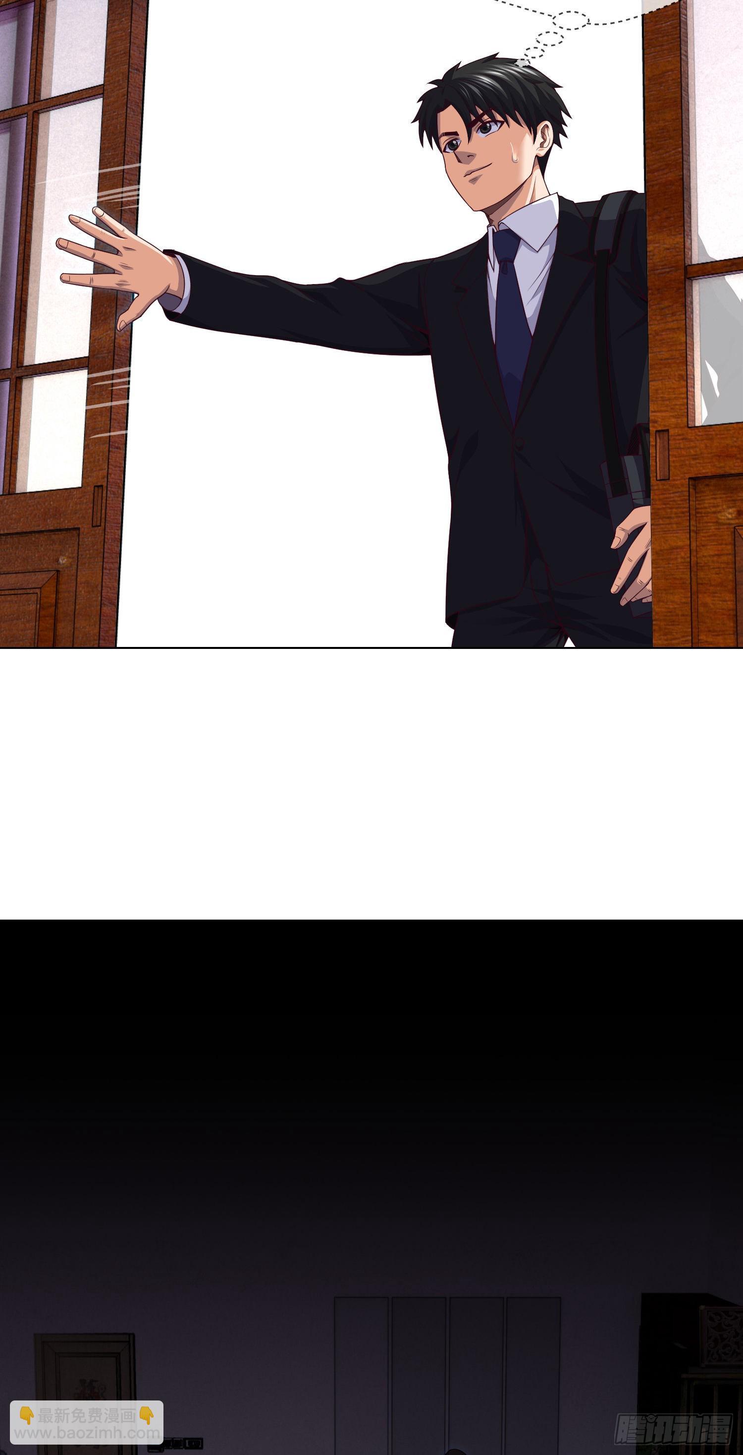 第43话 蓝道骗子&middot;文叔-第45话