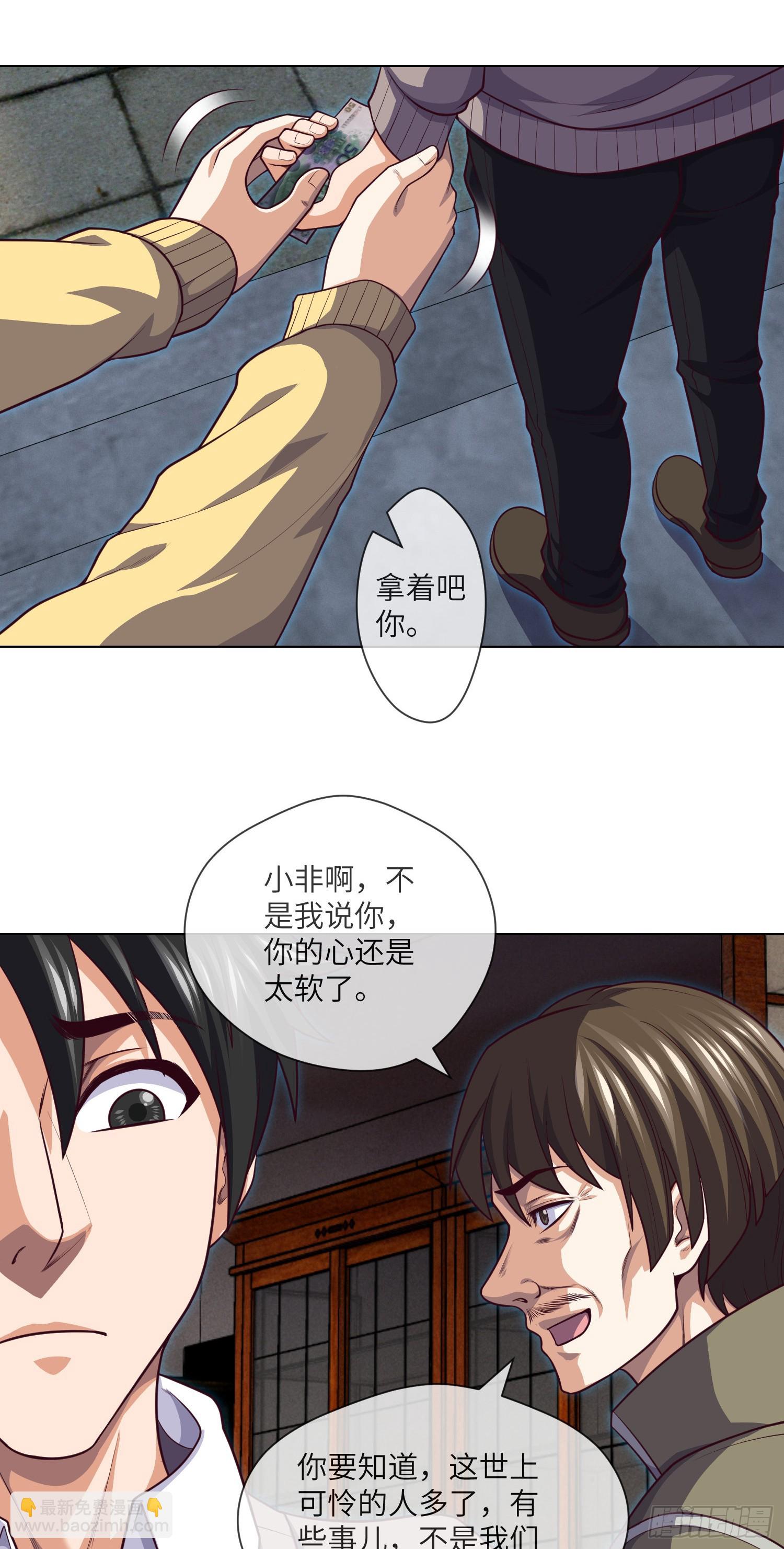 第45话 再度出动-第47话