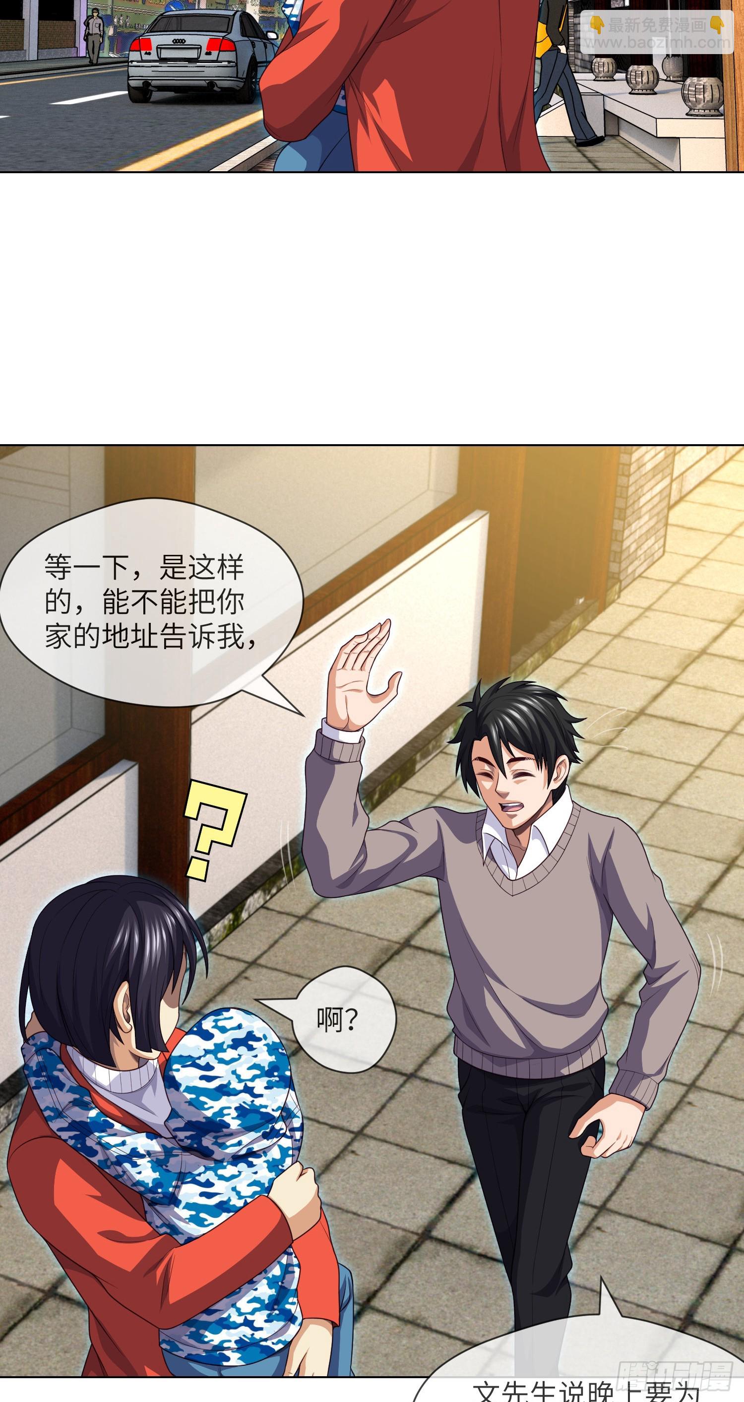 第45话 再度出动-第47话