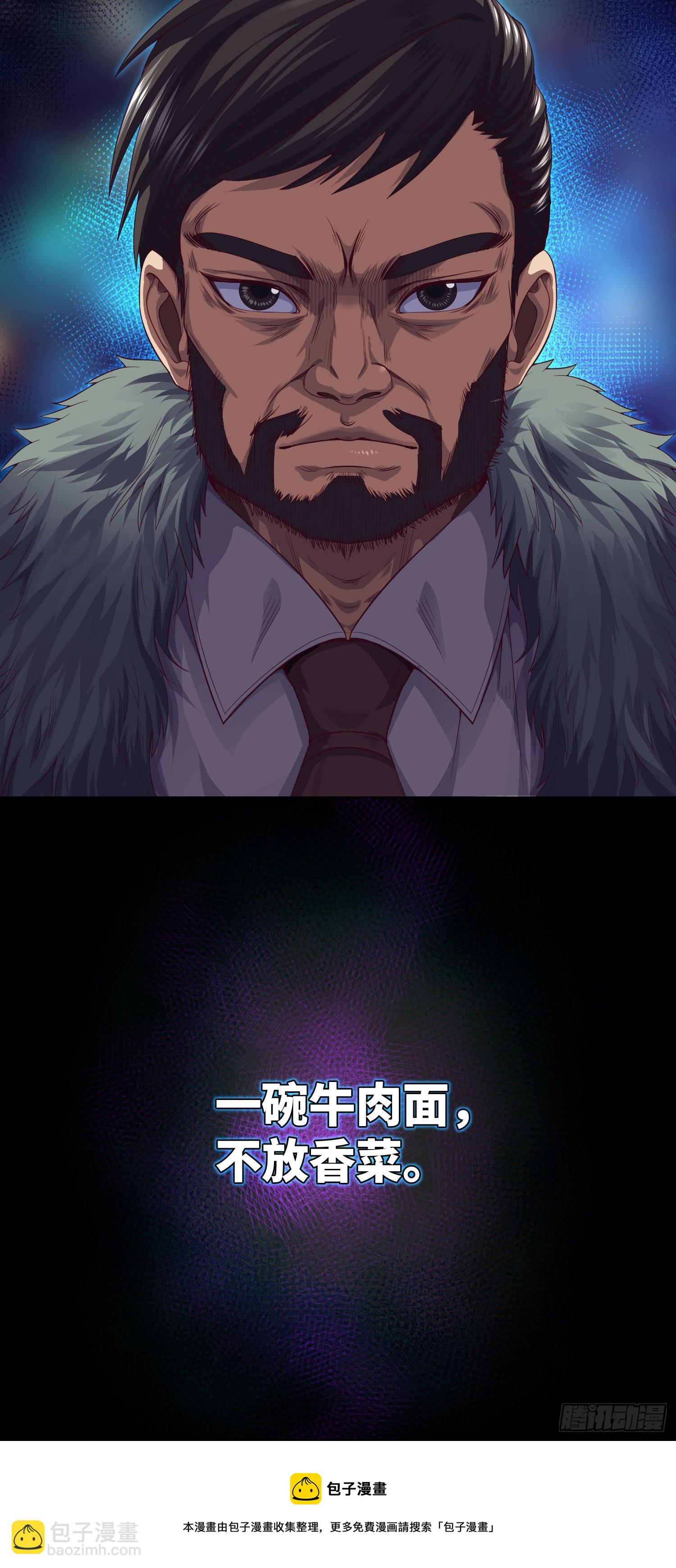 第45话 再度出动-第47话