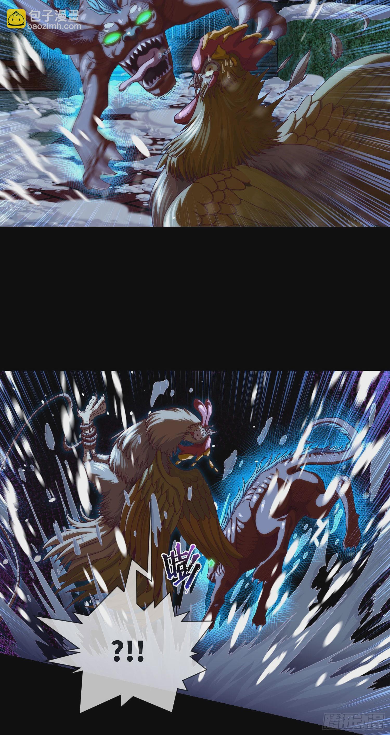 第47话 放小狐钓大狐-第49话