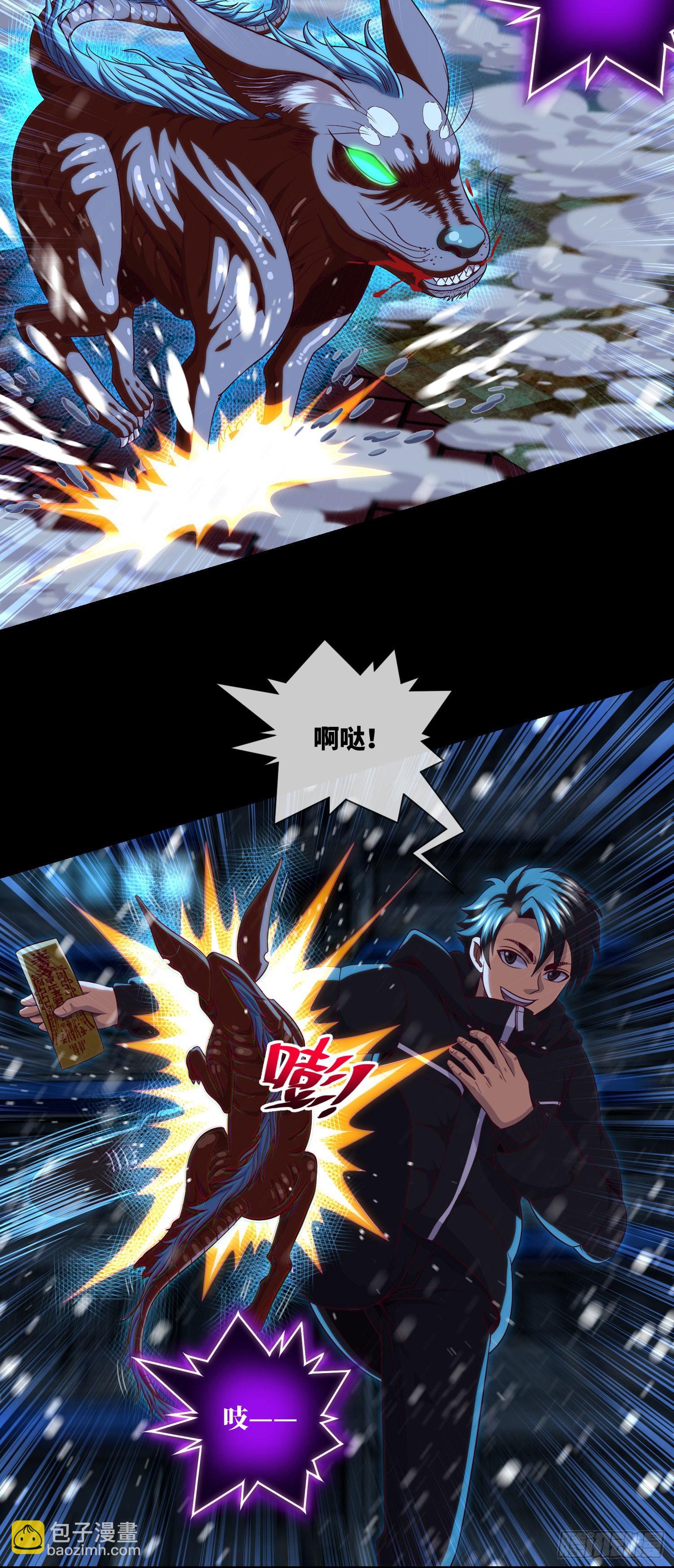 第47话 放小狐钓大狐-第49话