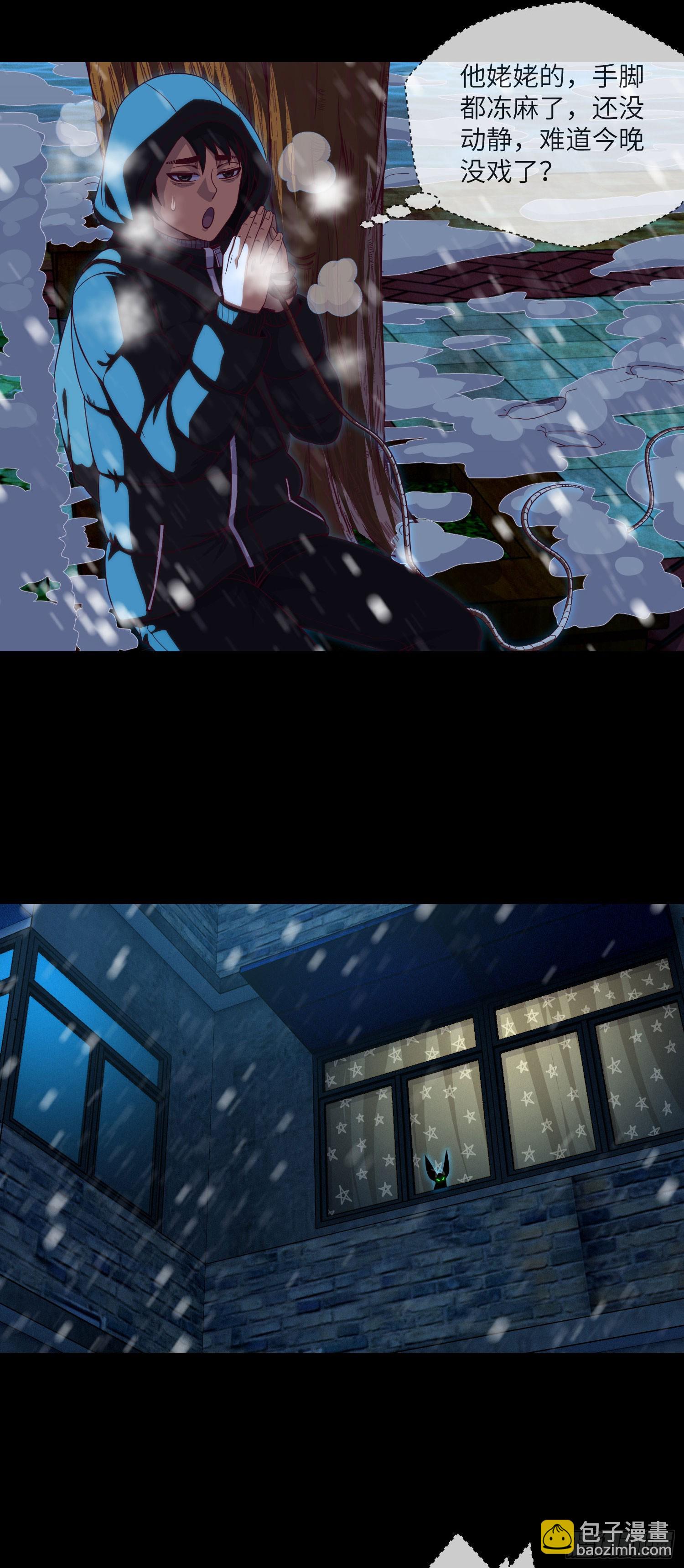 第47话 放小狐钓大狐-第49话