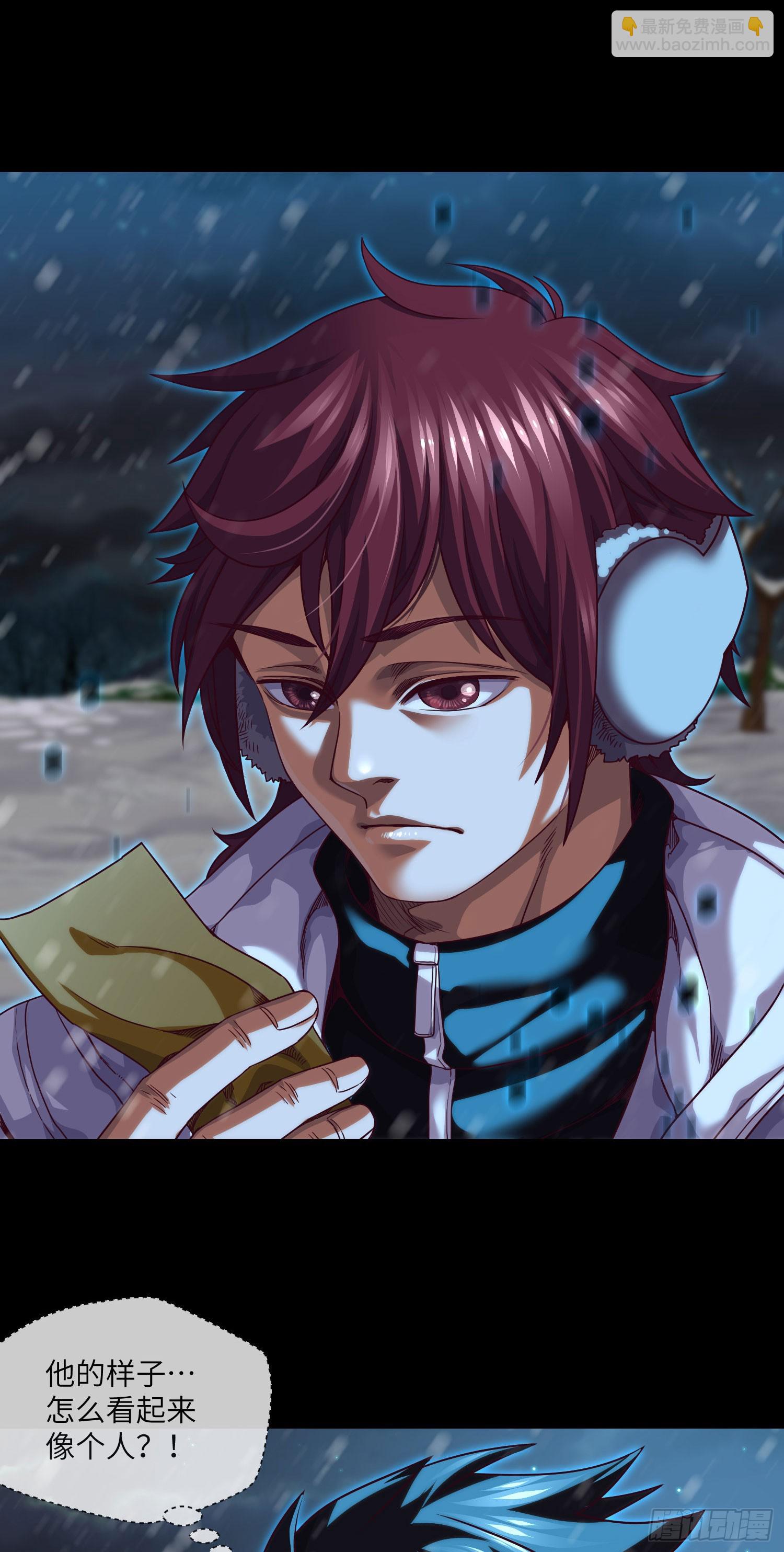 第49话 血破遁形-第51话