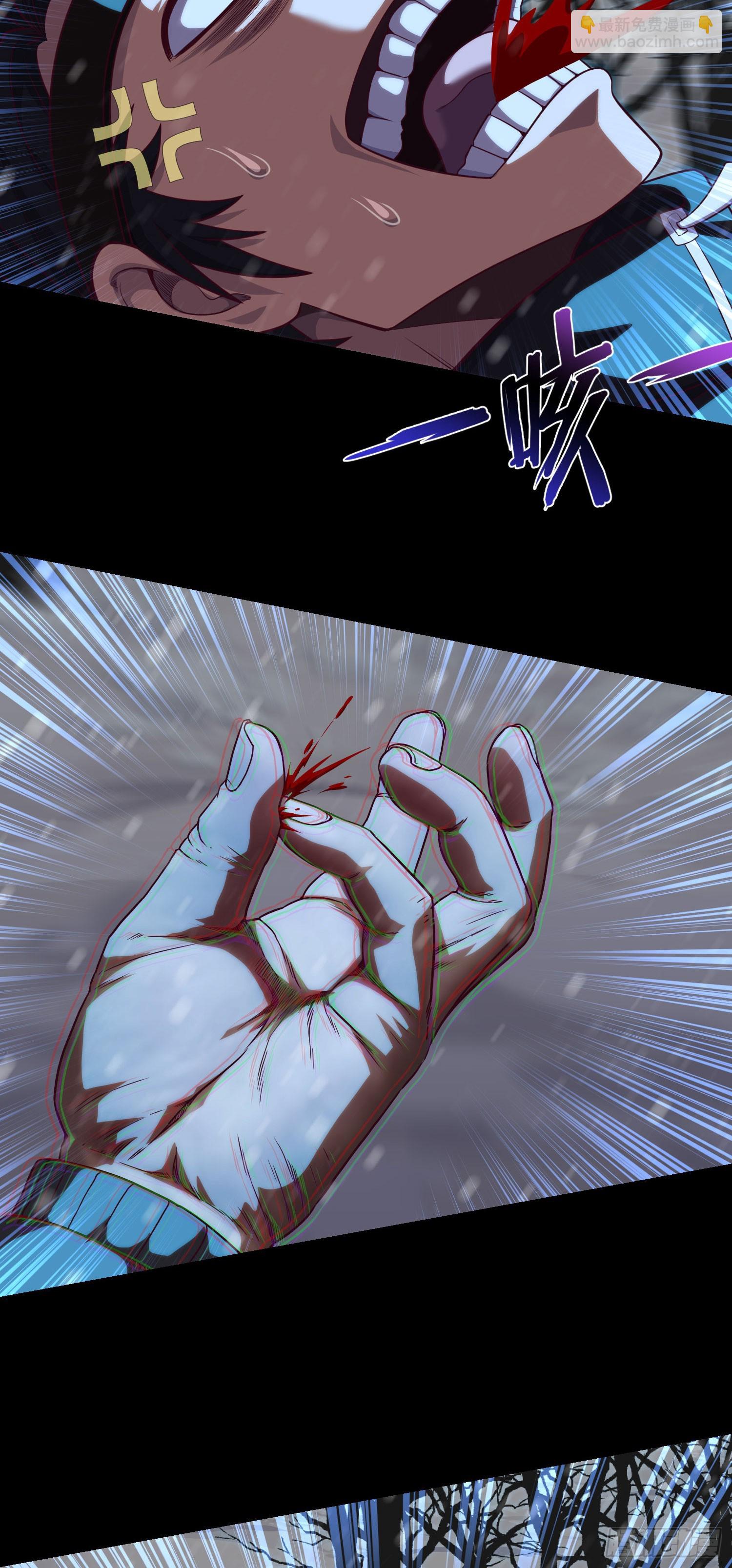 第49话 血破遁形-第51话