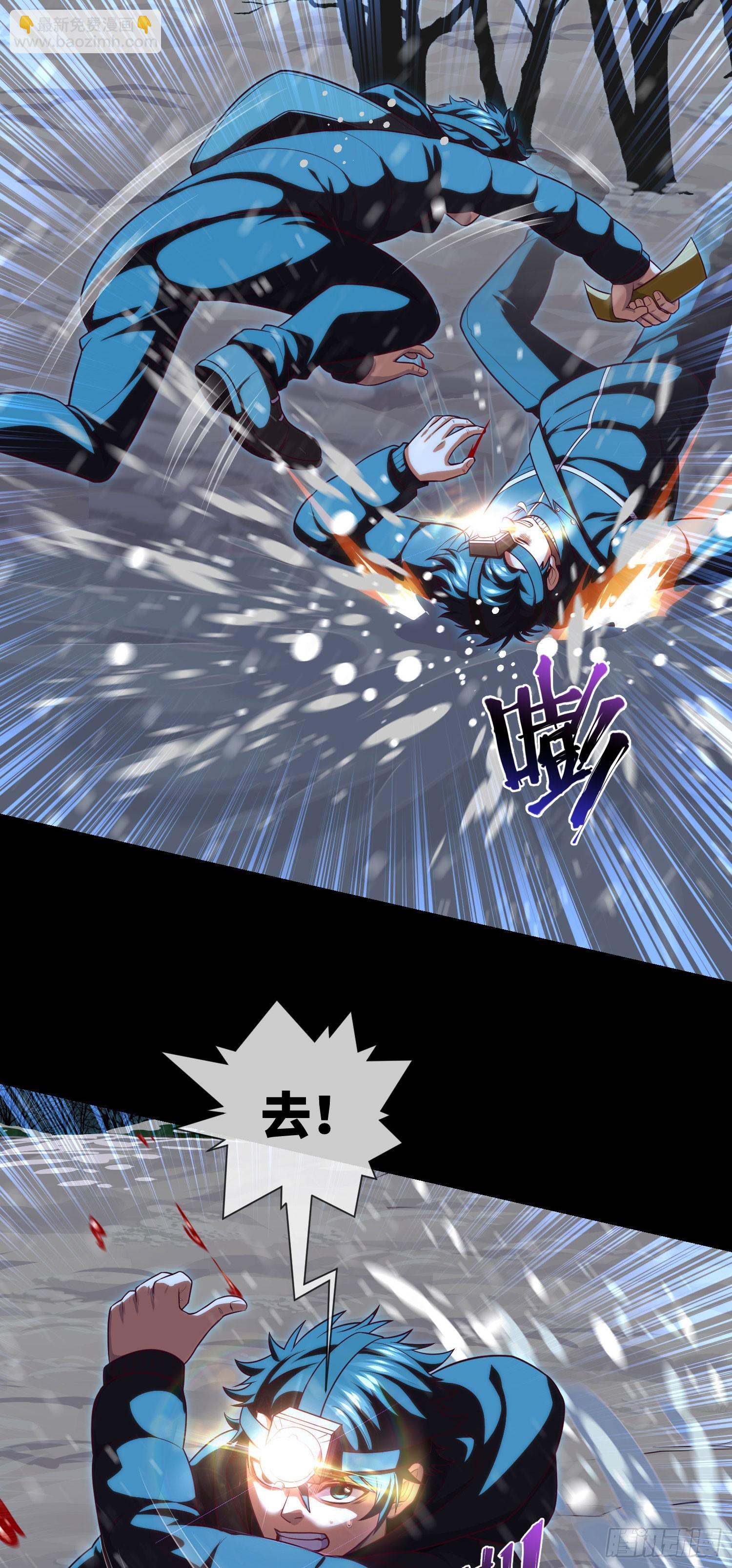 第49话 血破遁形-第51话