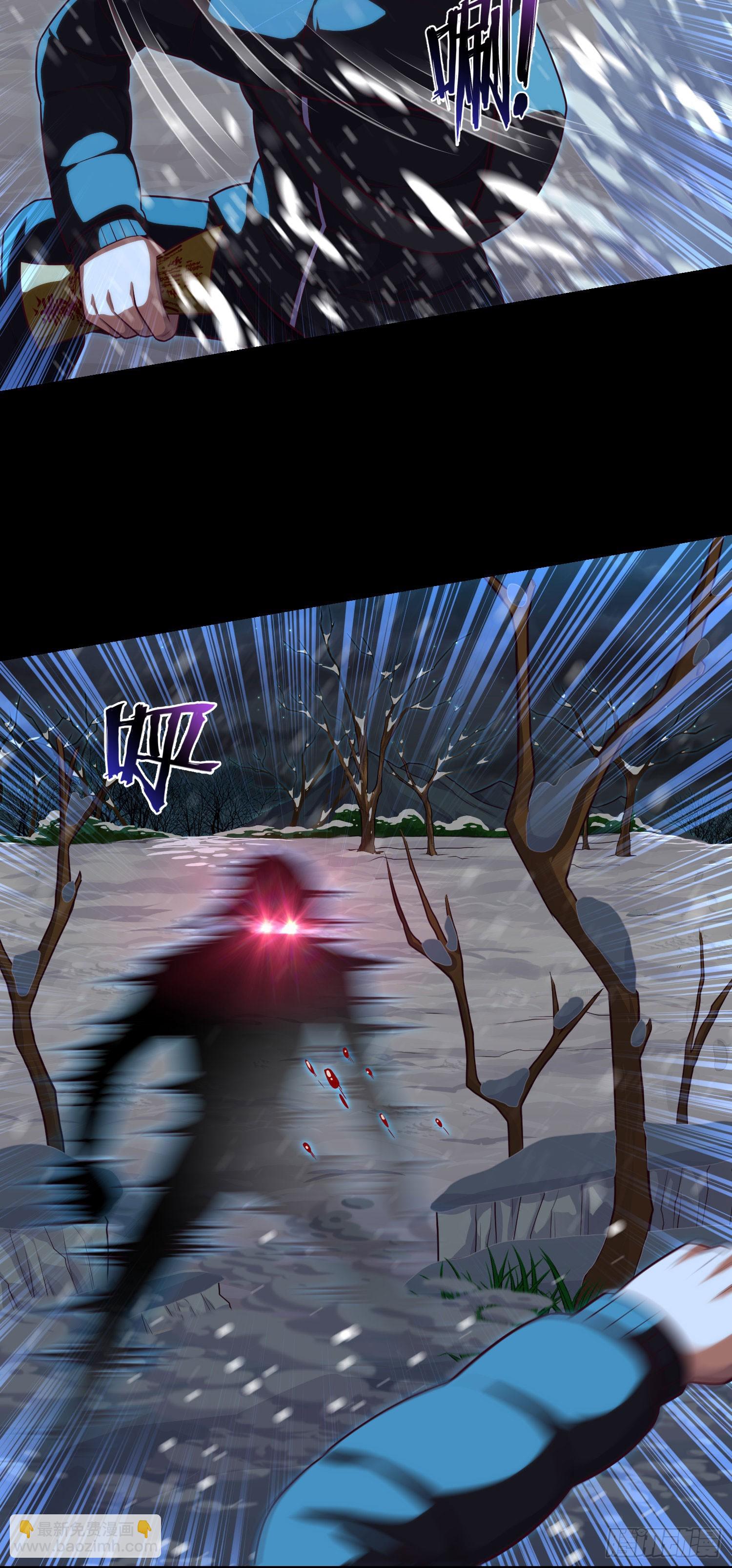 第49话 血破遁形-第51话