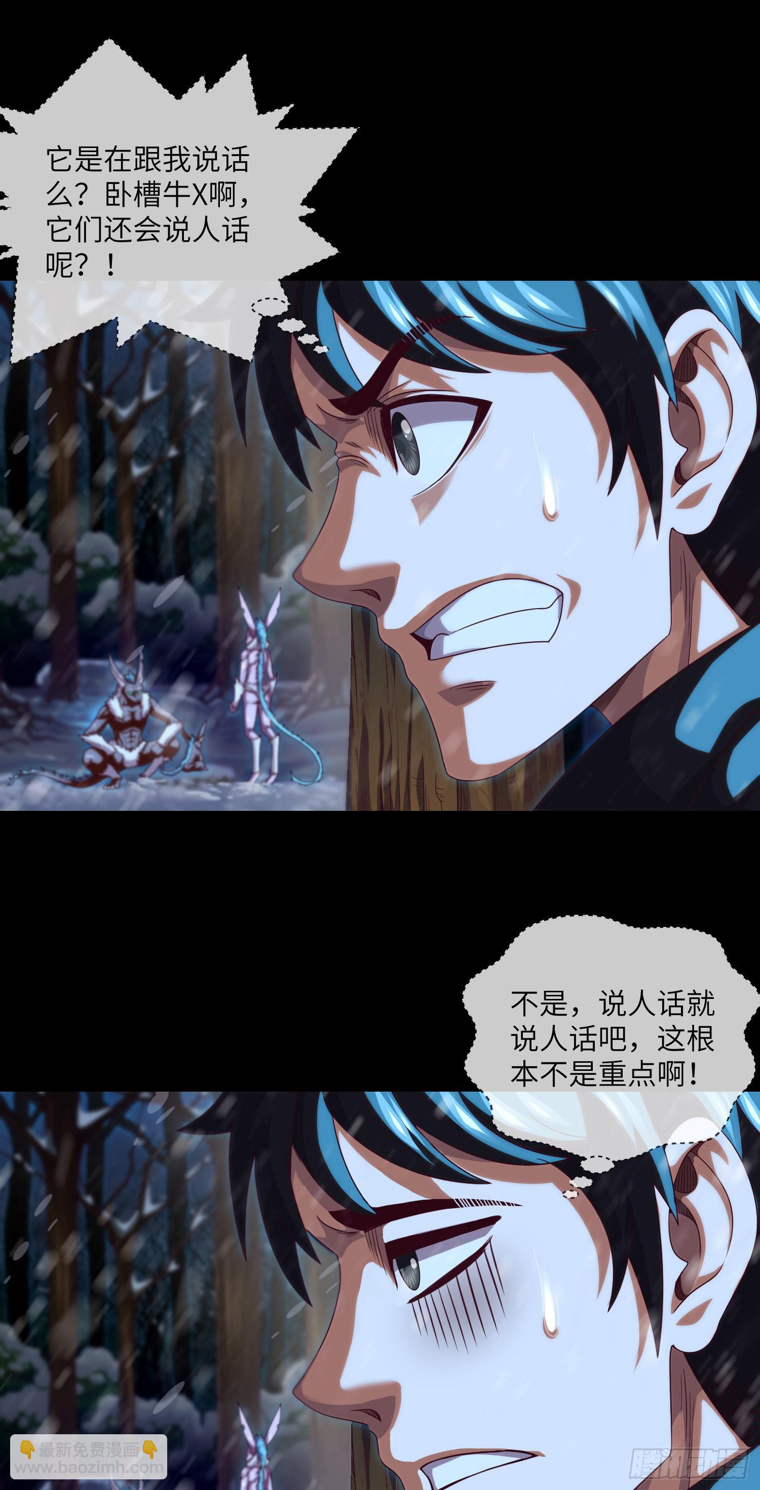 第51话 三个问题-第53话