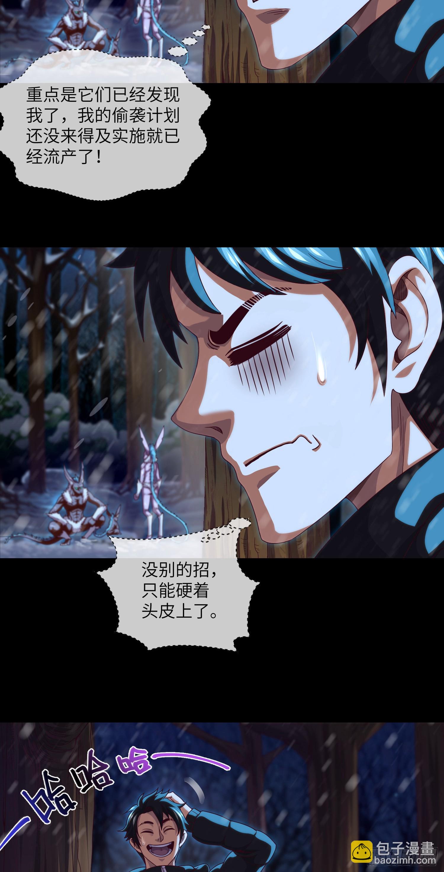 第51话 三个问题-第53话