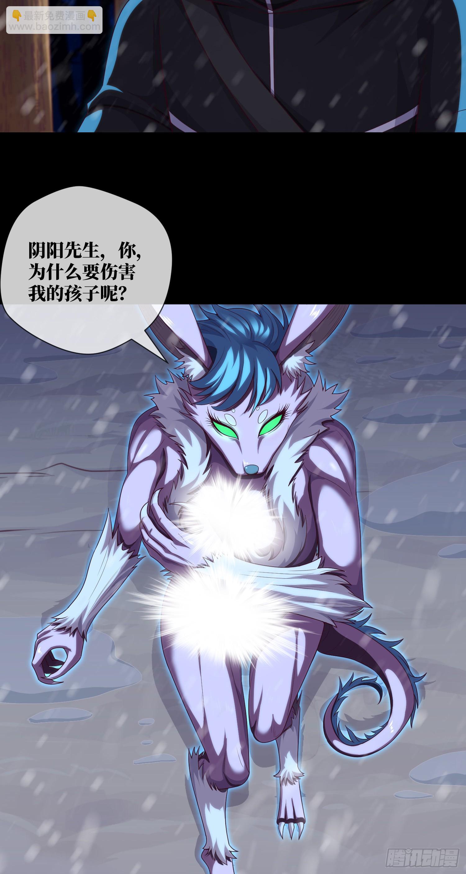 第51话 三个问题-第53话