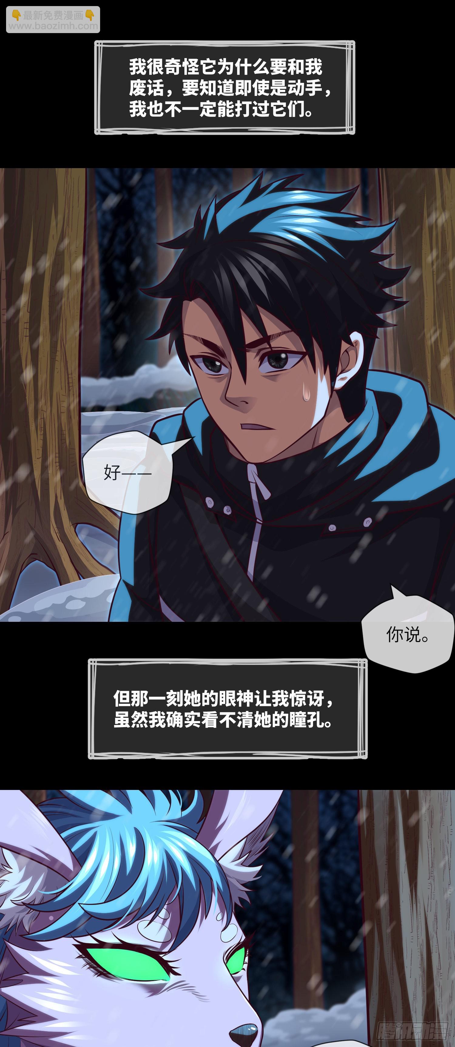 第51话 三个问题-第53话