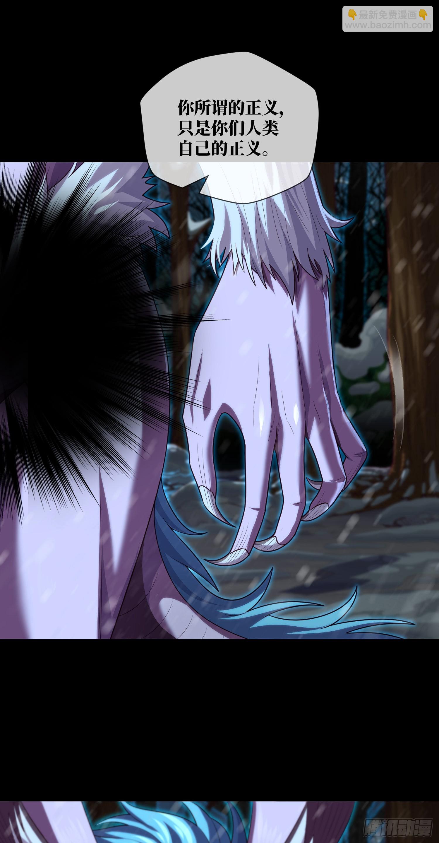 第51话 三个问题-第53话