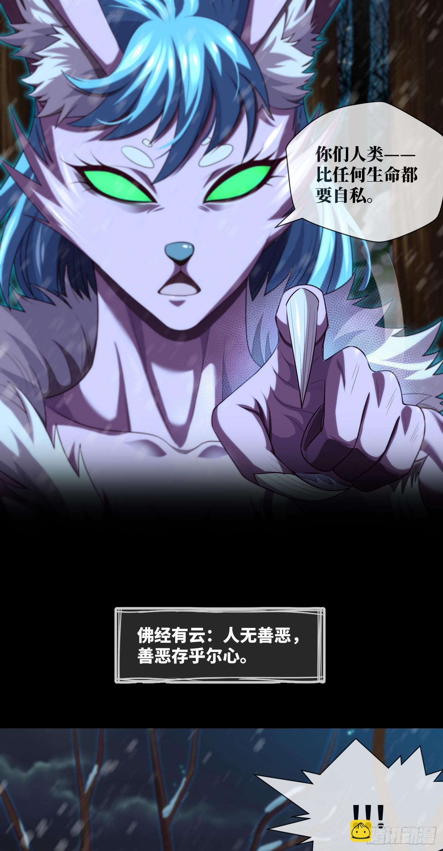 第51话 三个问题-第53话