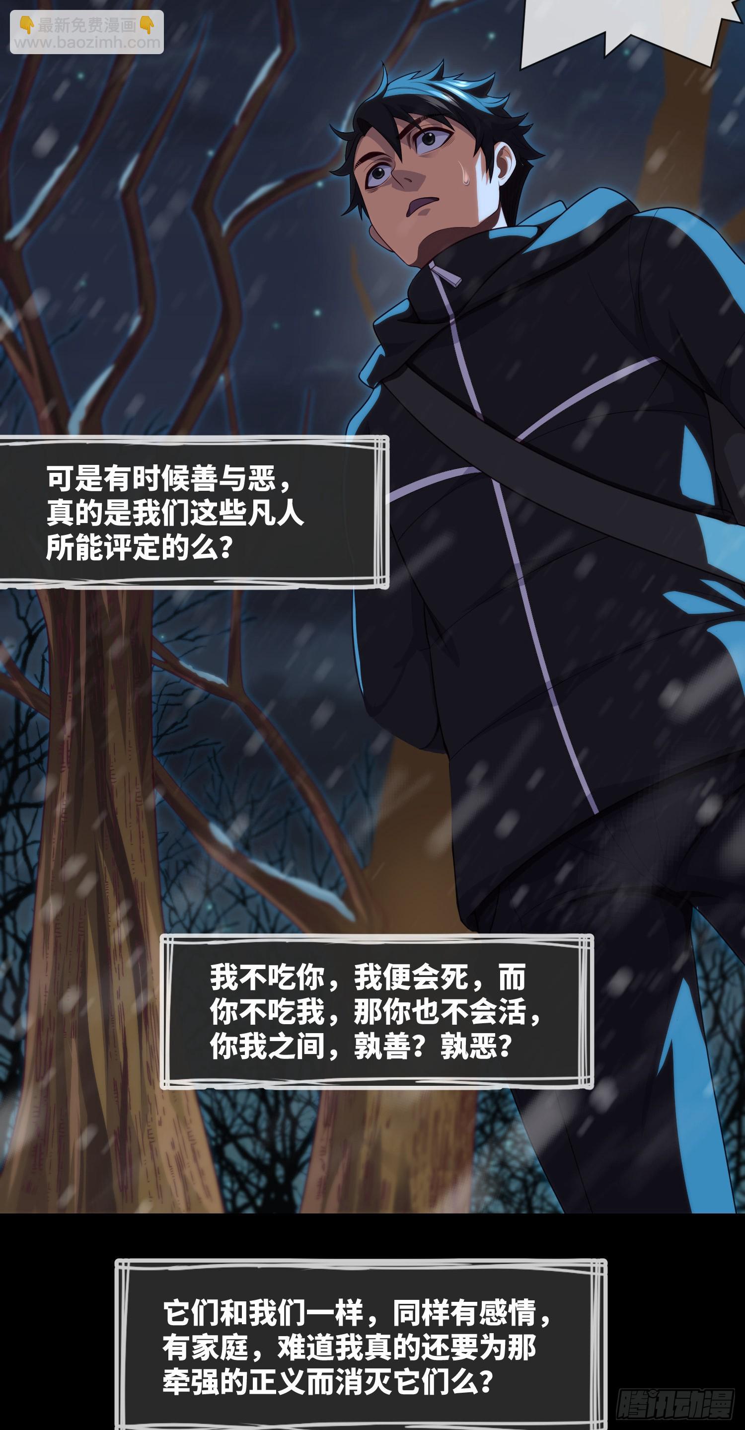 第51话 三个问题-第53话