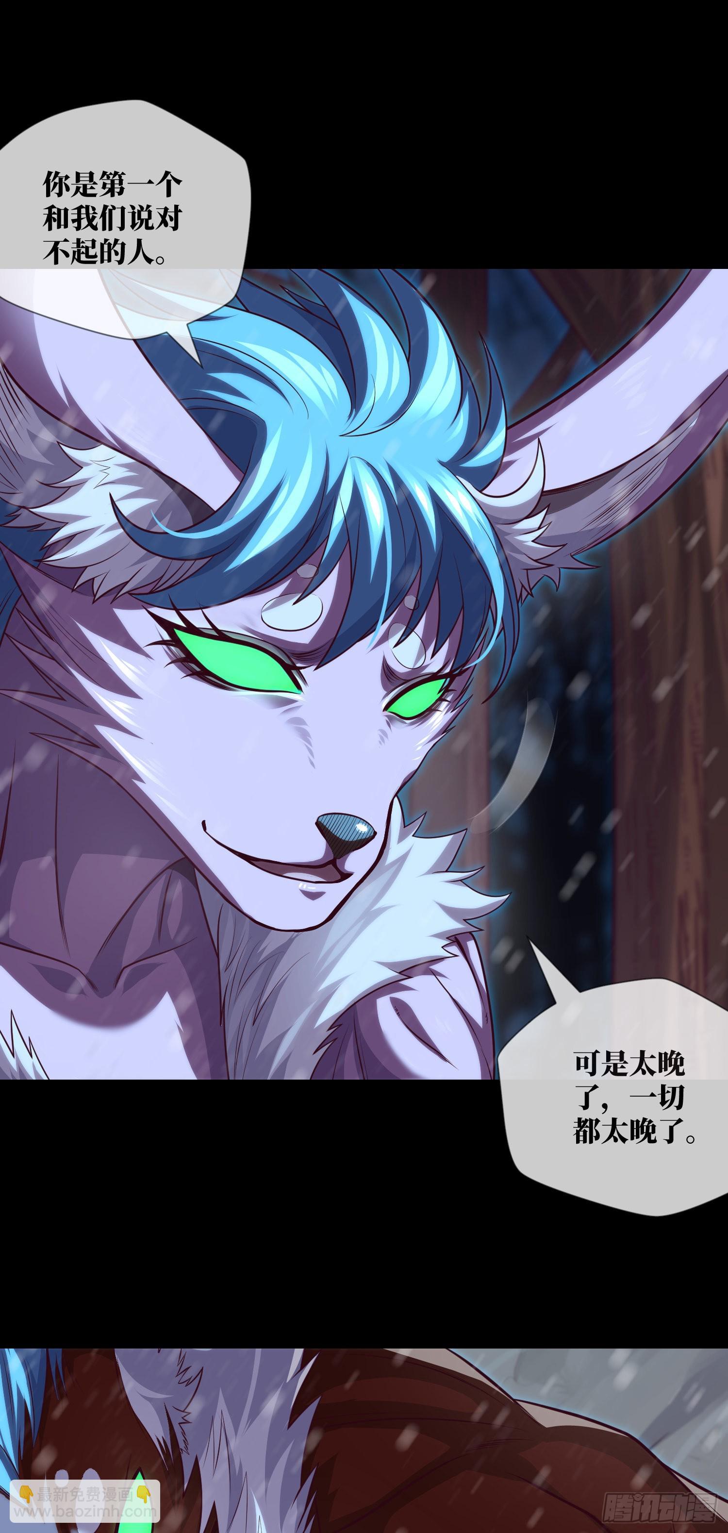 第51话 三个问题-第53话