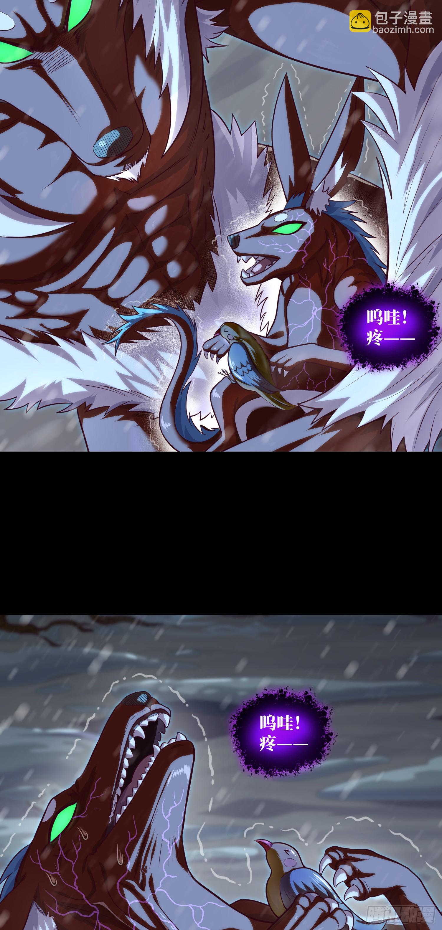 第51话 三个问题-第53话