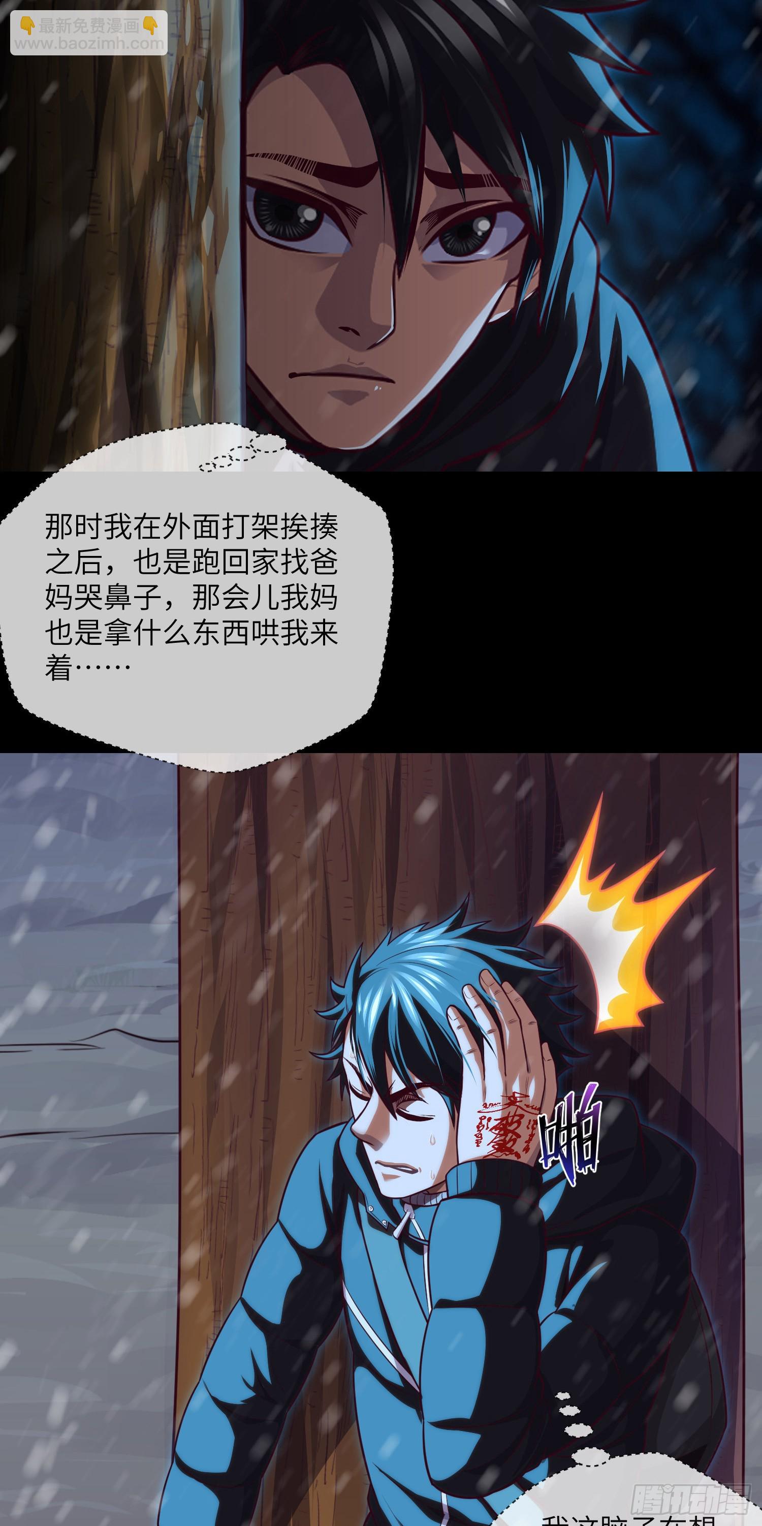 第51话 三个问题-第53话