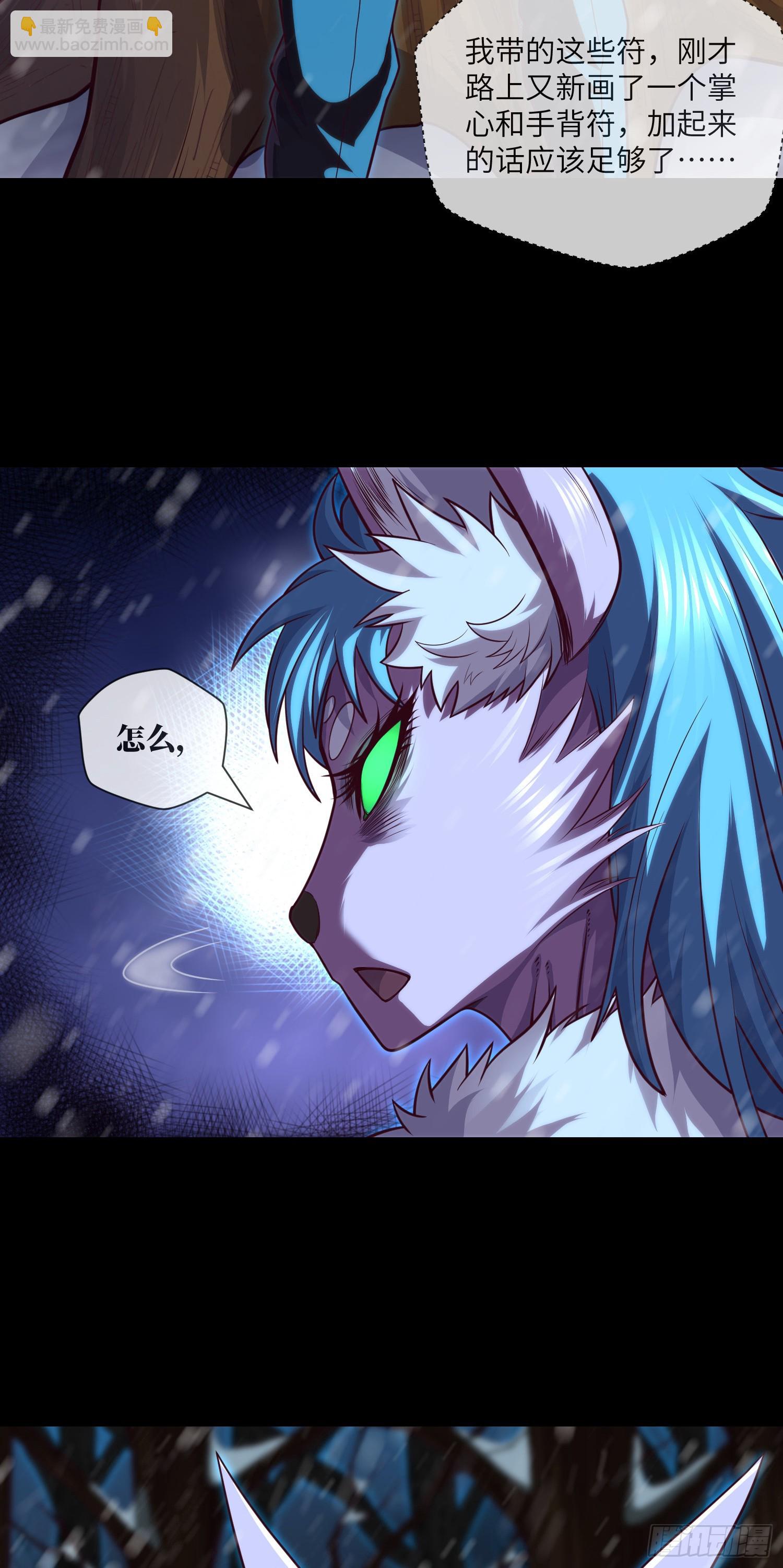 第51话 三个问题-第53话