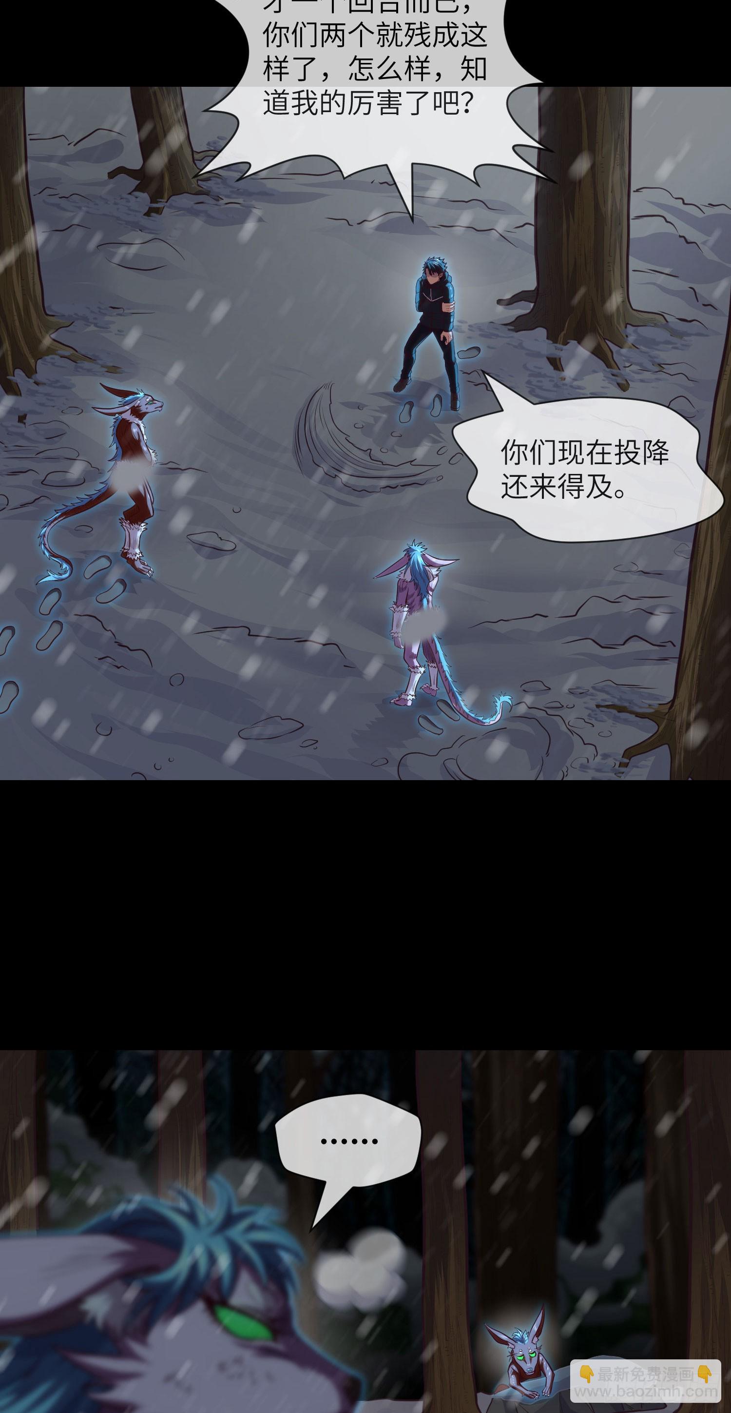 第53话 打不赢就跑-第55话