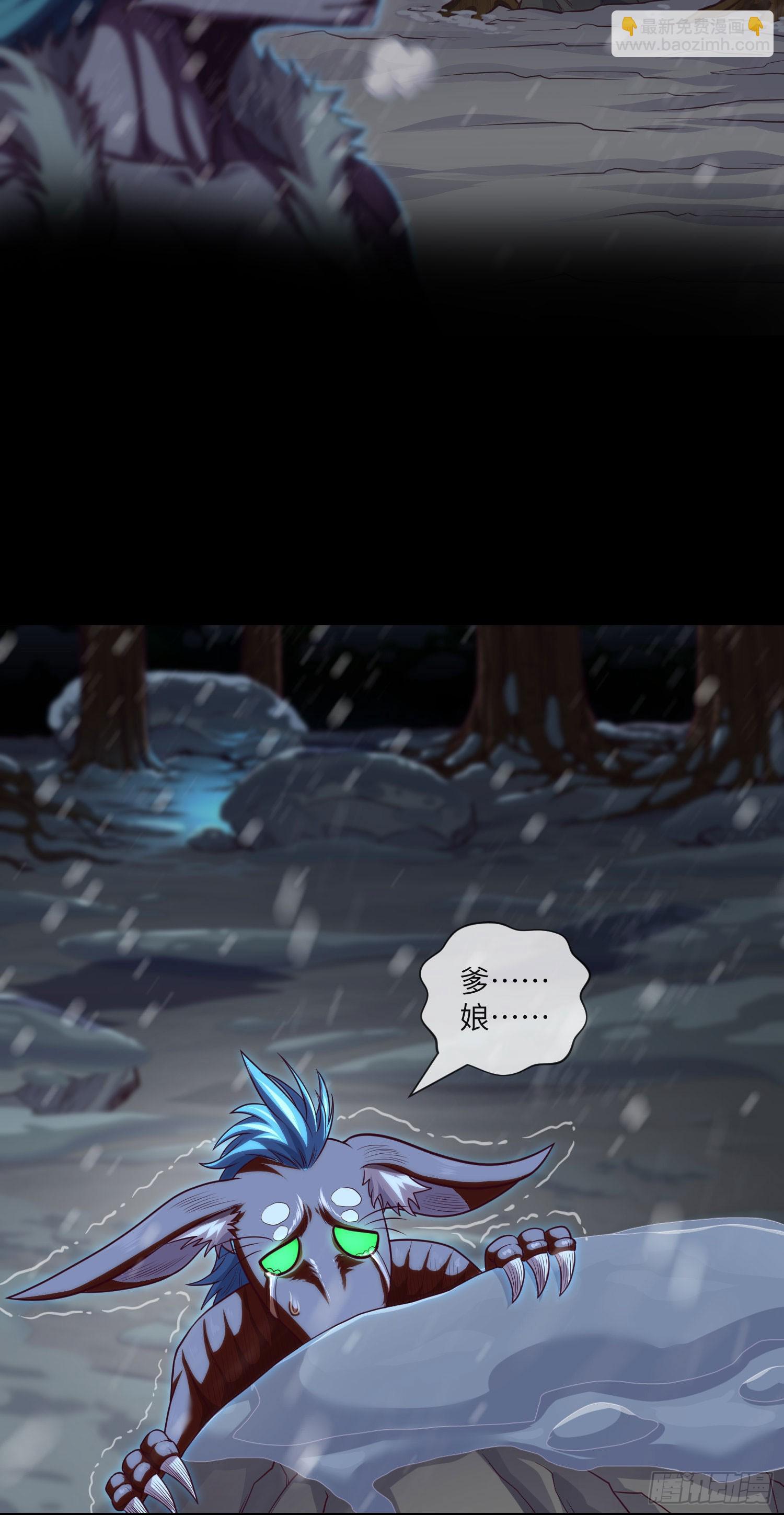 第53话 打不赢就跑-第55话