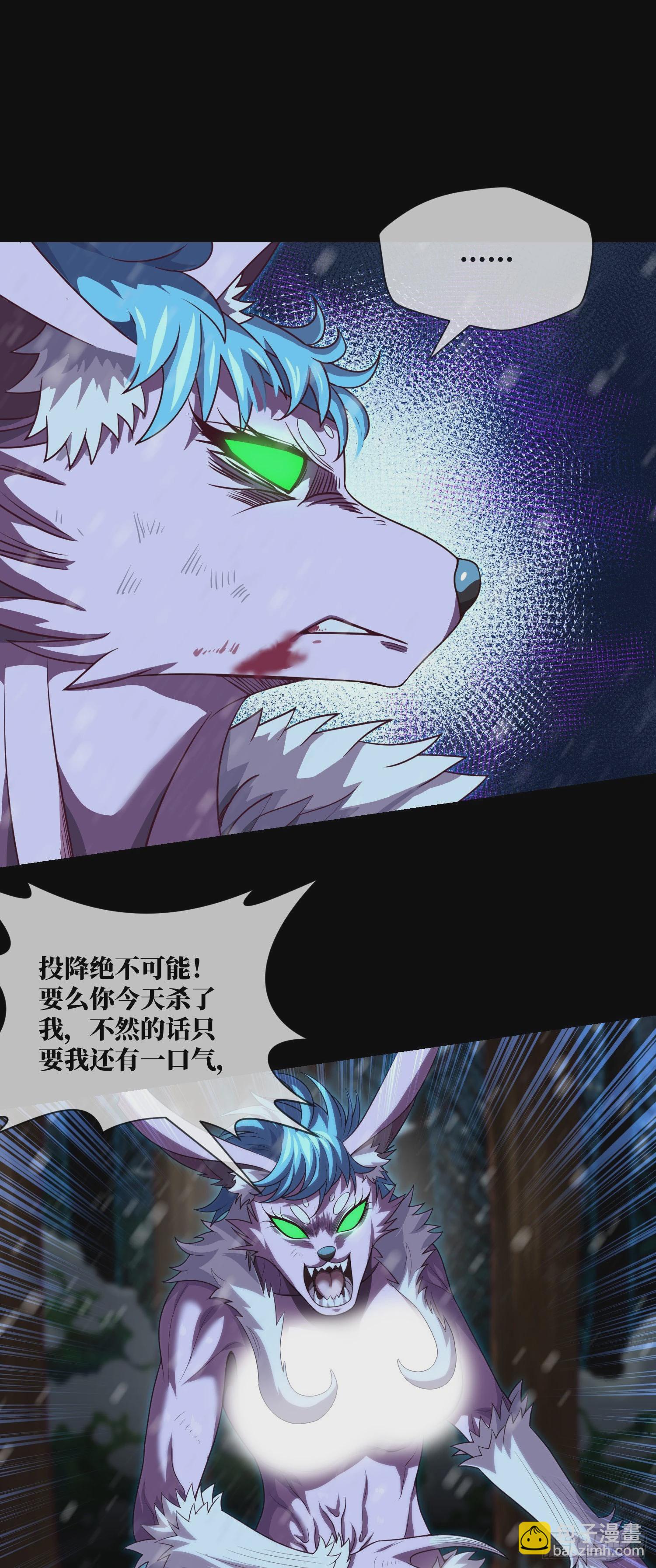 第53话 打不赢就跑-第55话