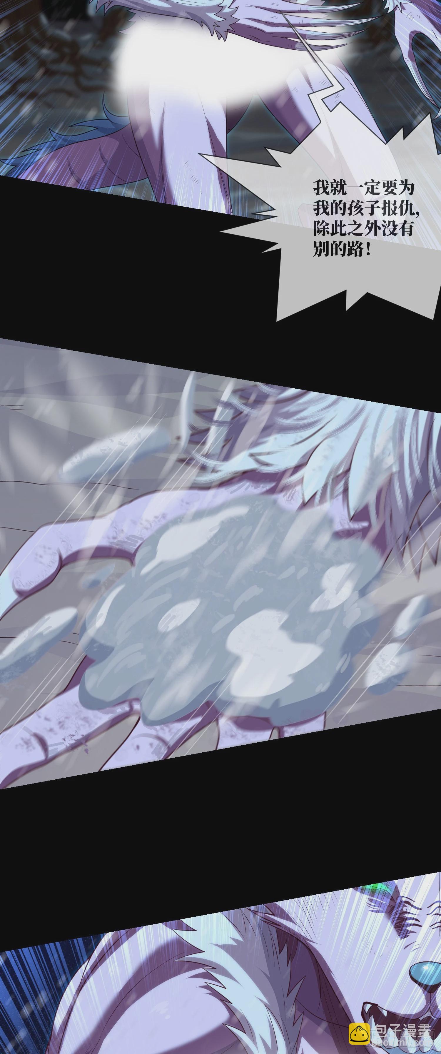 第53话 打不赢就跑-第55话