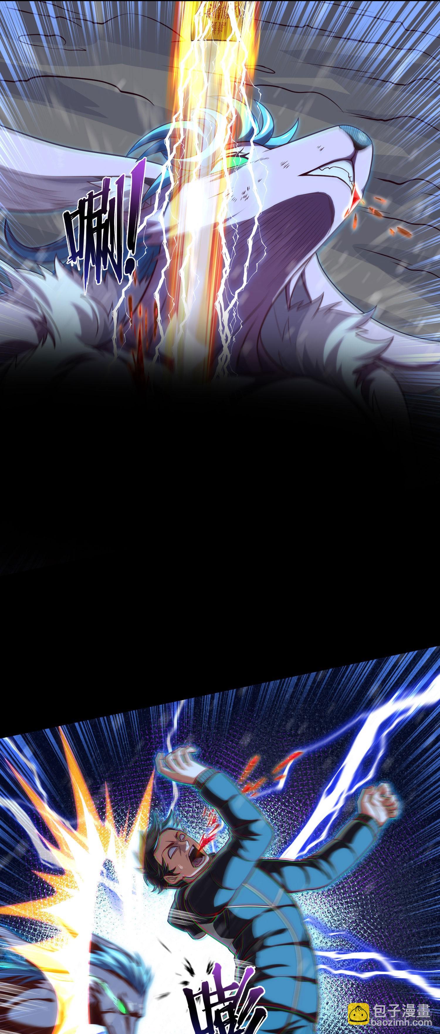 第53话 打不赢就跑-第55话