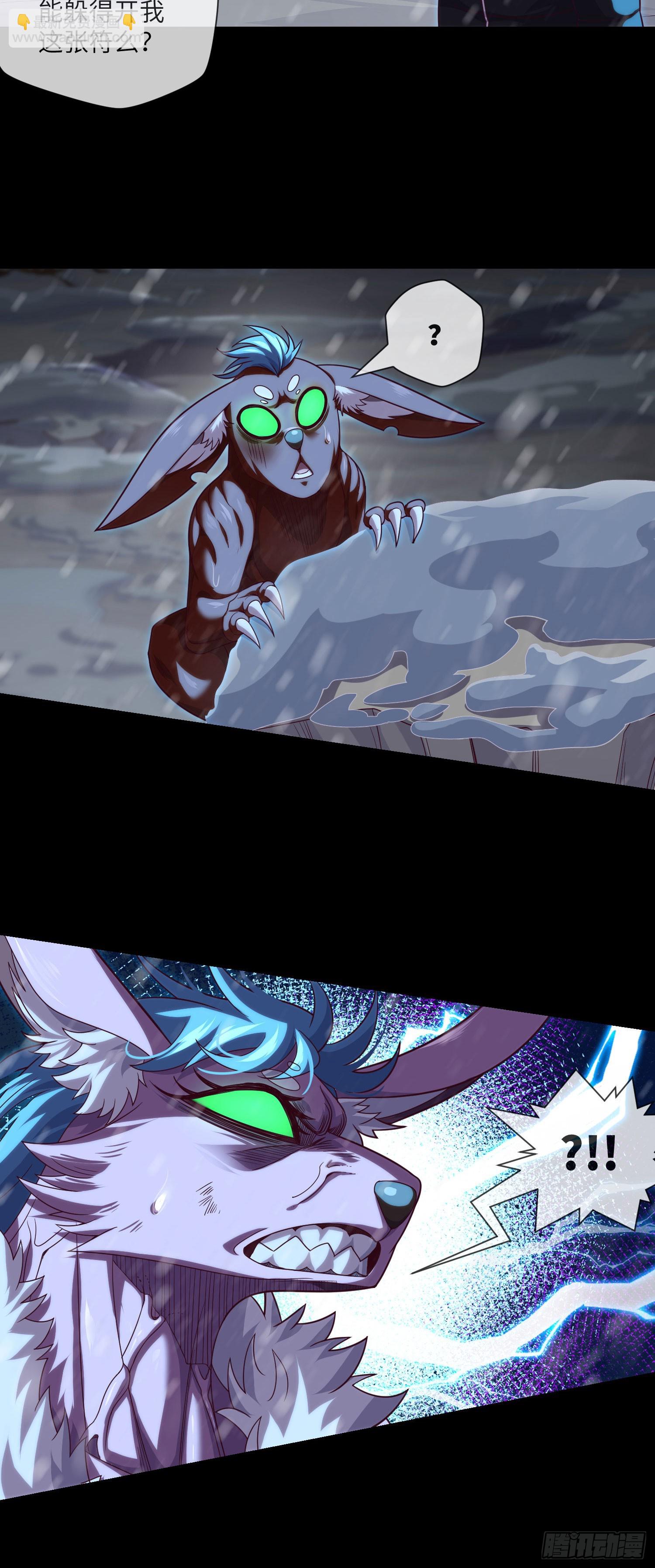 第53话 打不赢就跑-第55话