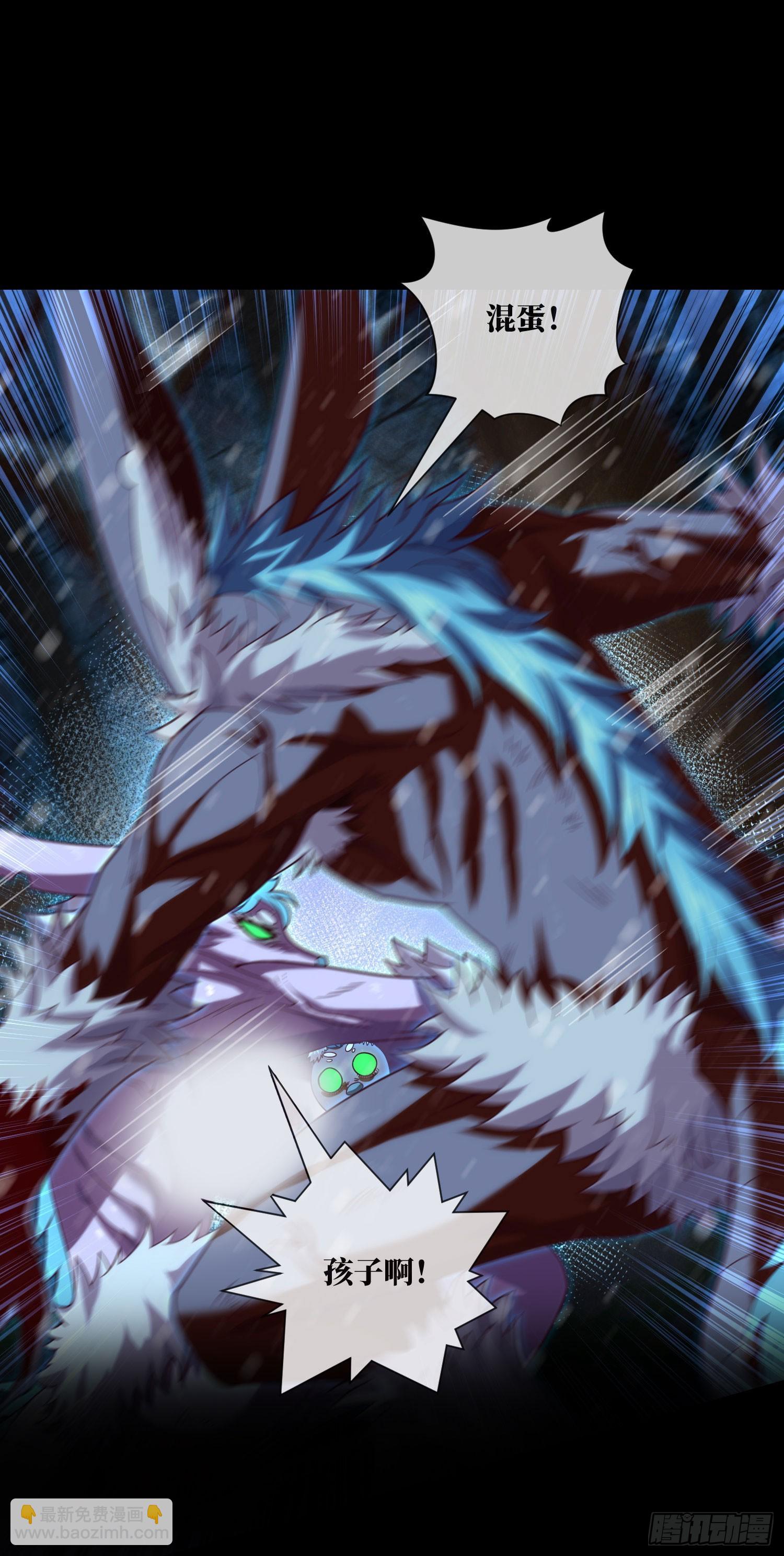 第53话 打不赢就跑-第55话