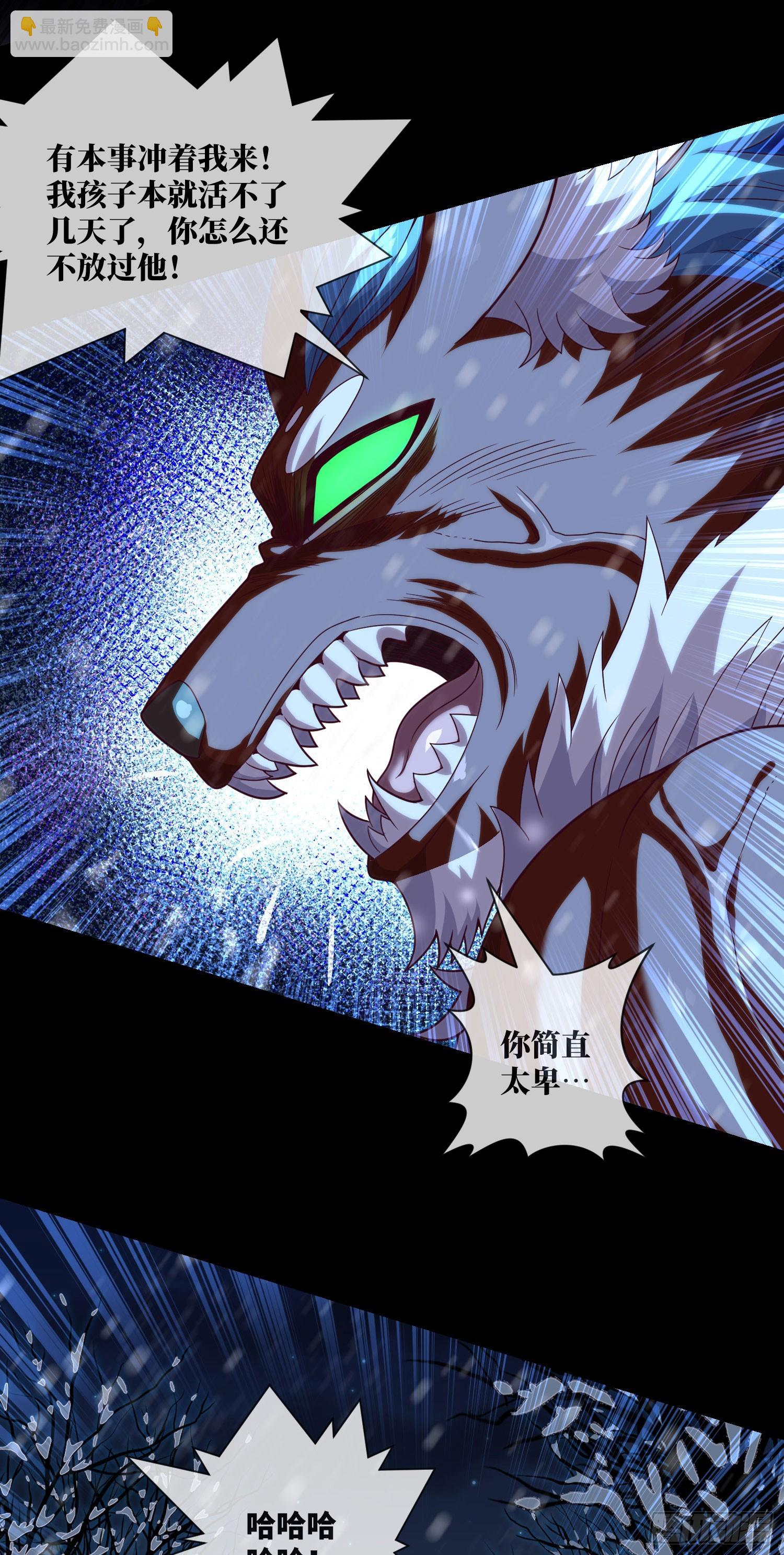 第53话 打不赢就跑-第55话