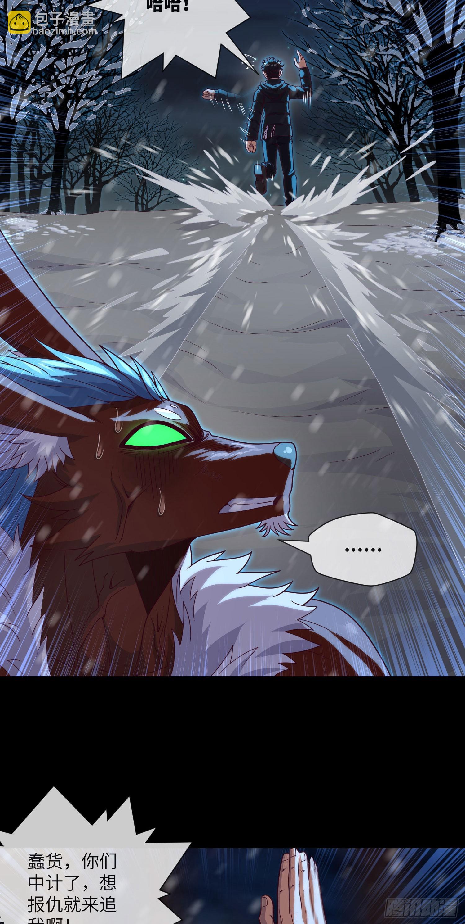 第53话 打不赢就跑-第55话