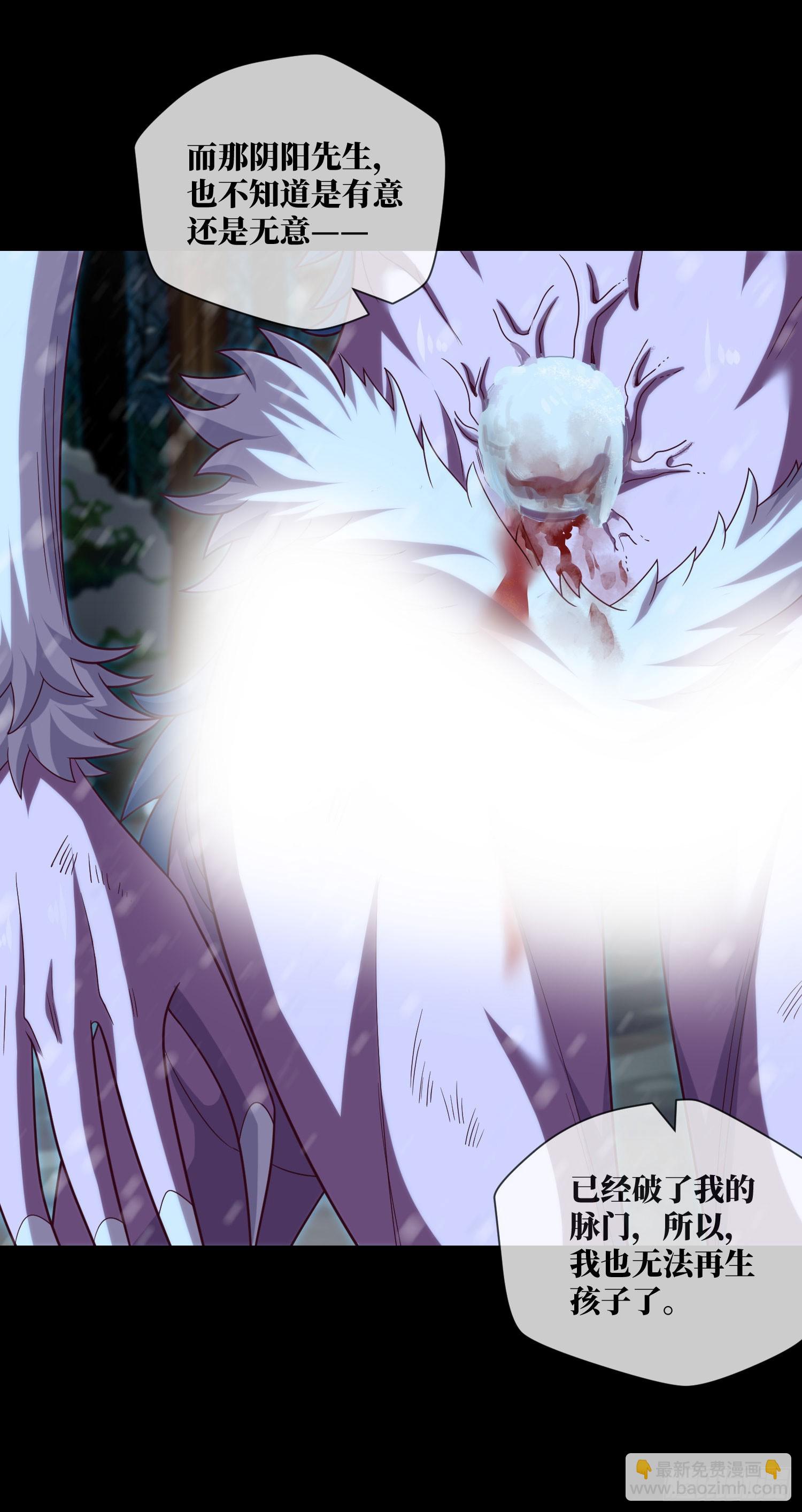 第53话 打不赢就跑-第55话