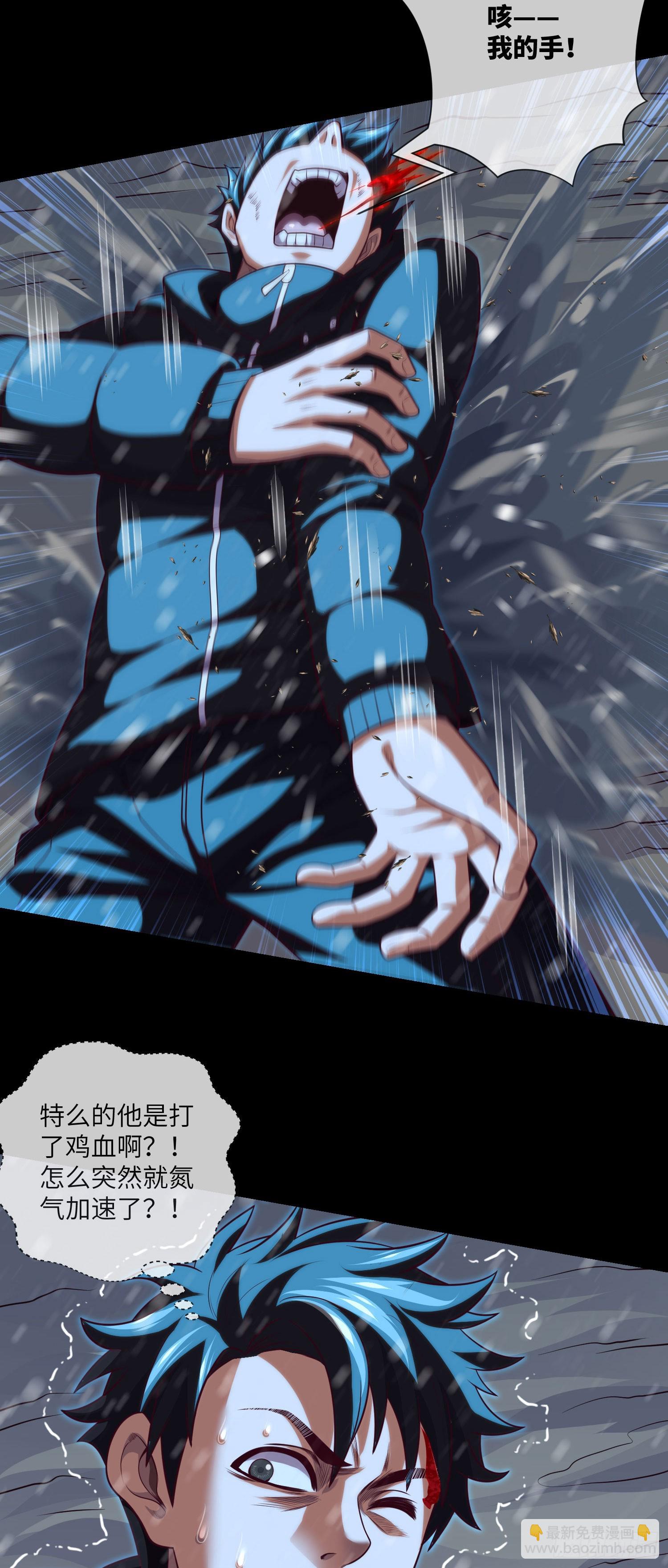 第53话 打不赢就跑-第55话