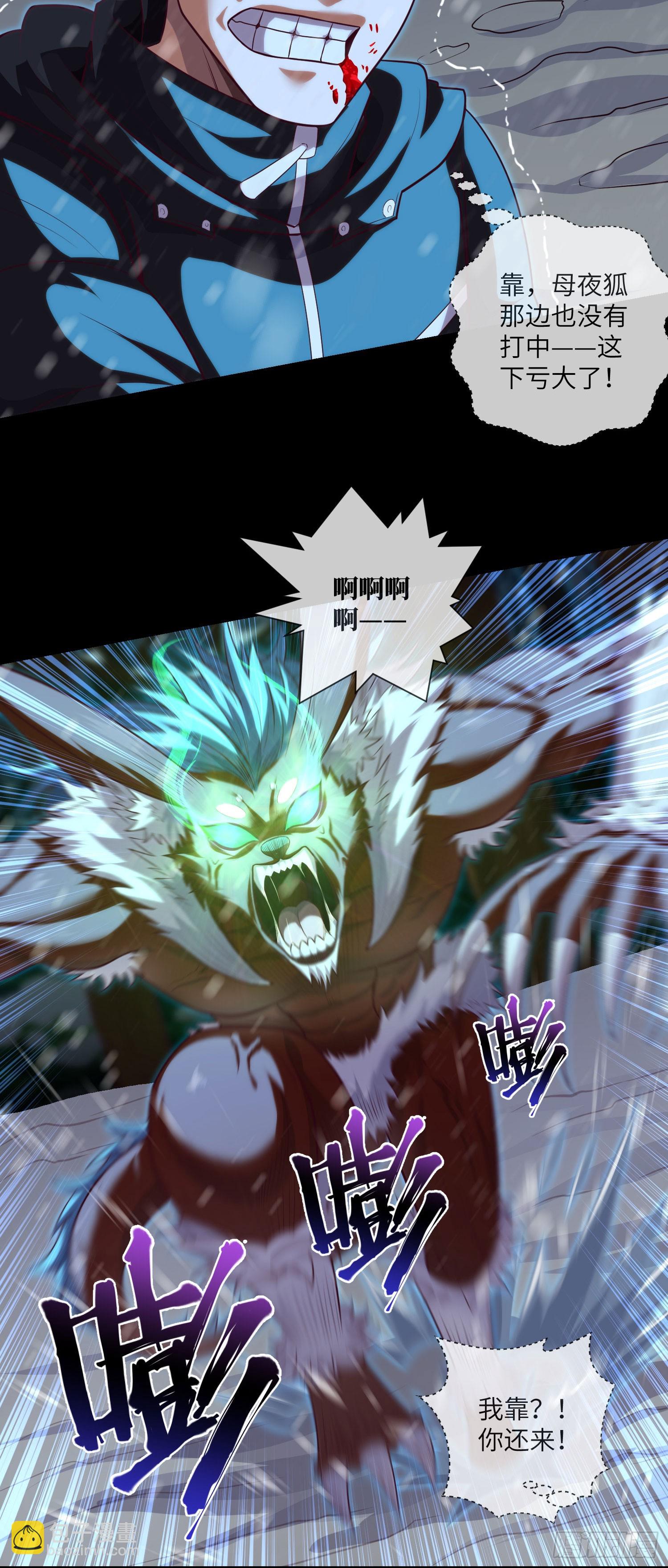 第53话 打不赢就跑-第55话