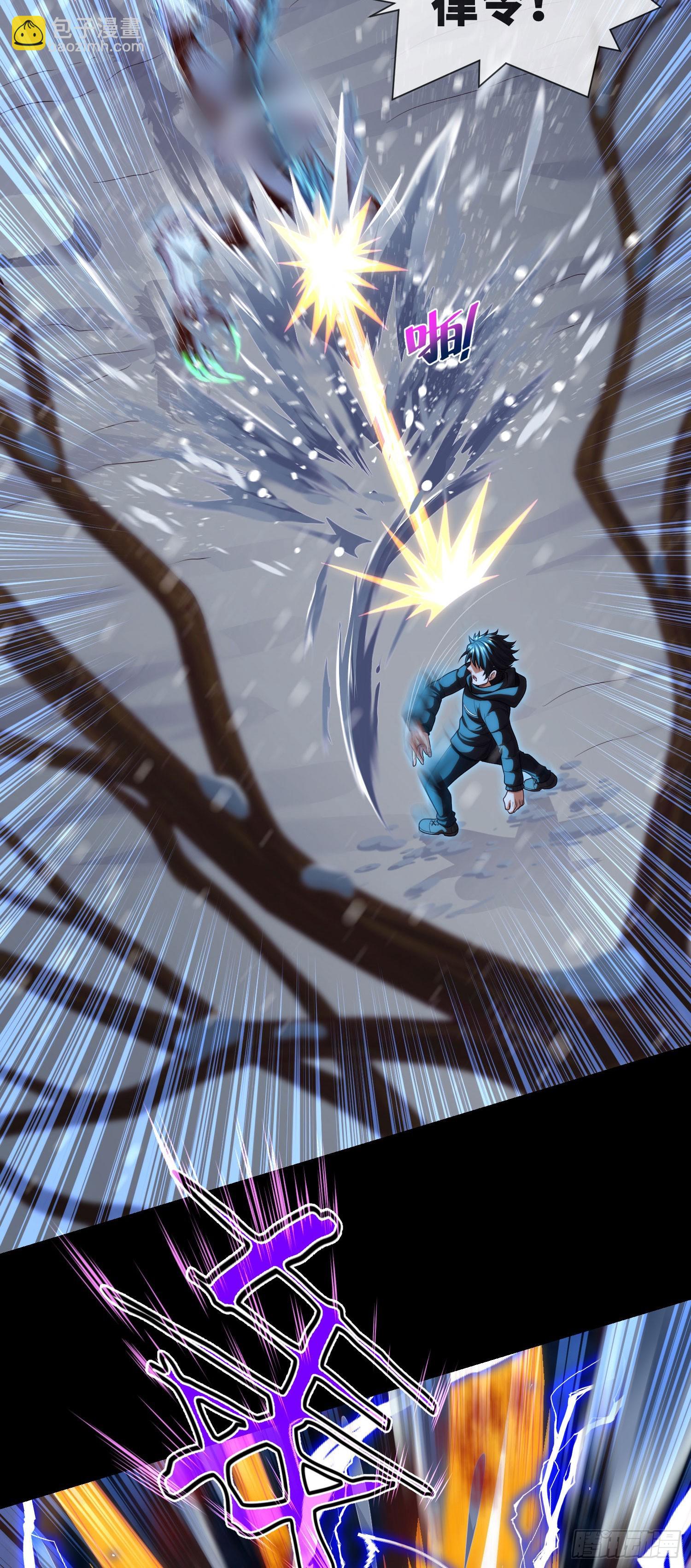 第53话 打不赢就跑-第55话