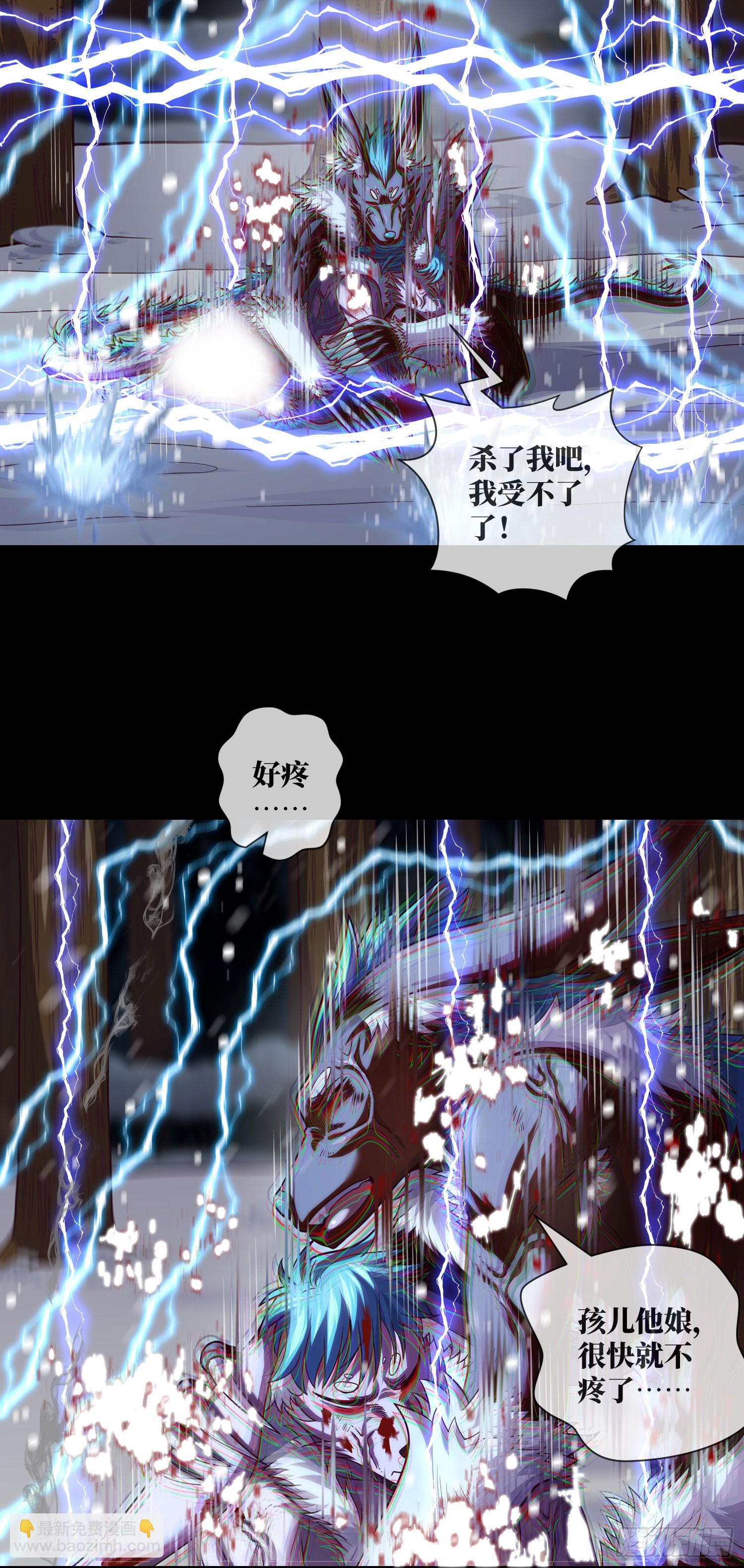 第55话：囚鬼换凶门-第57话