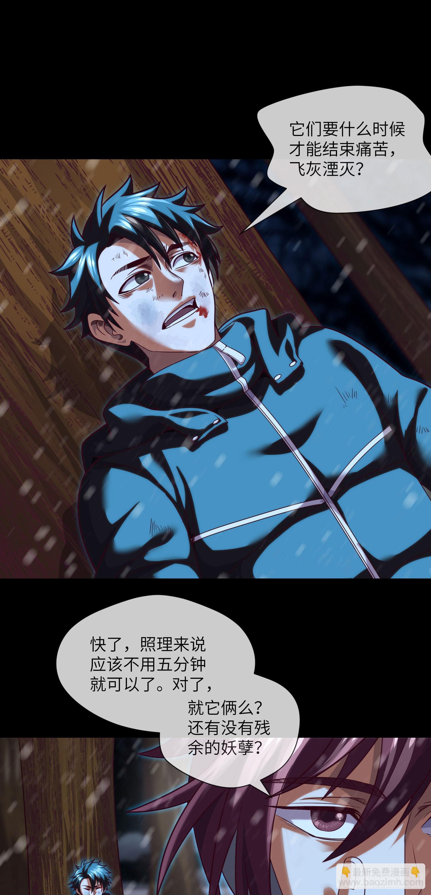 第55话：囚鬼换凶门-第57话