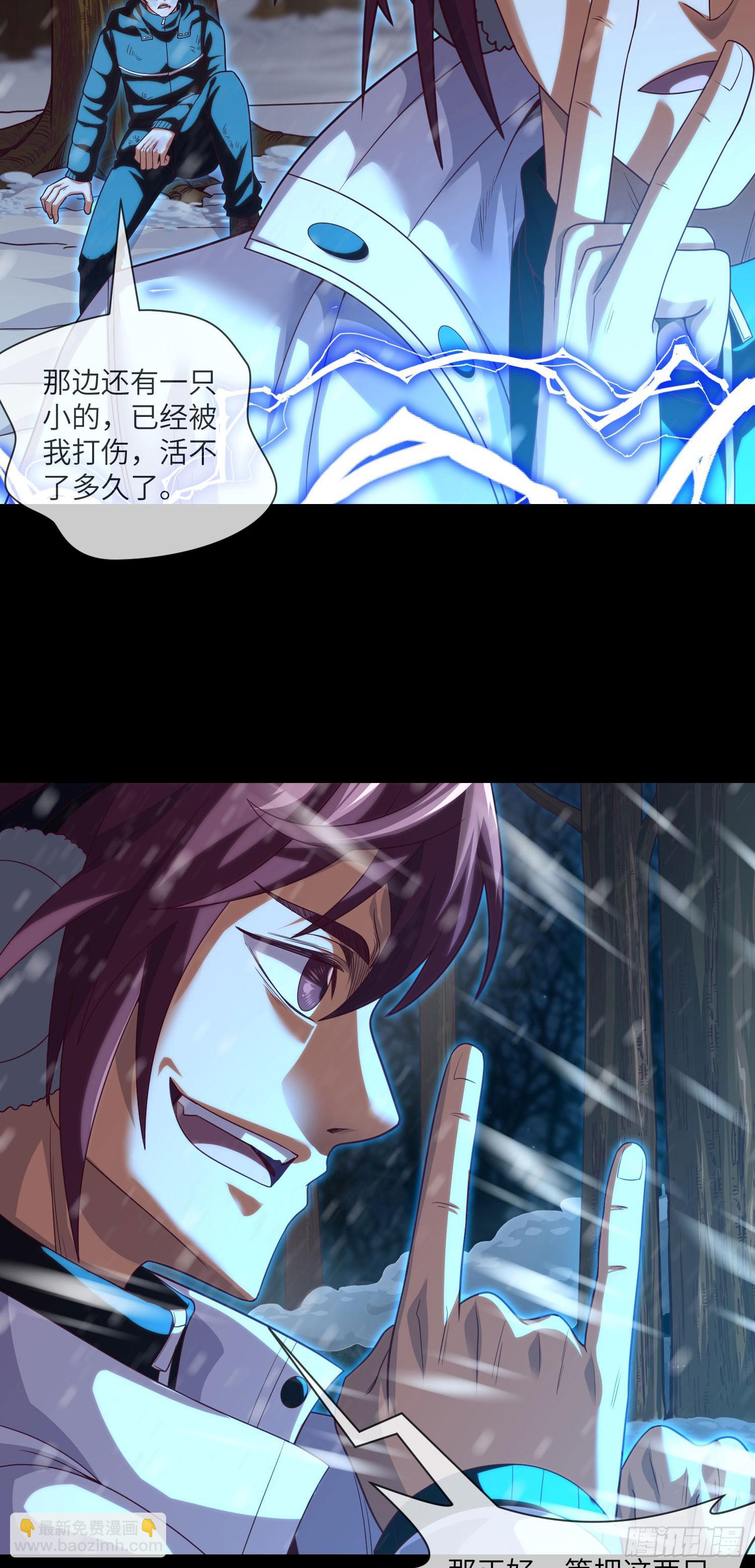 第55话：囚鬼换凶门-第57话