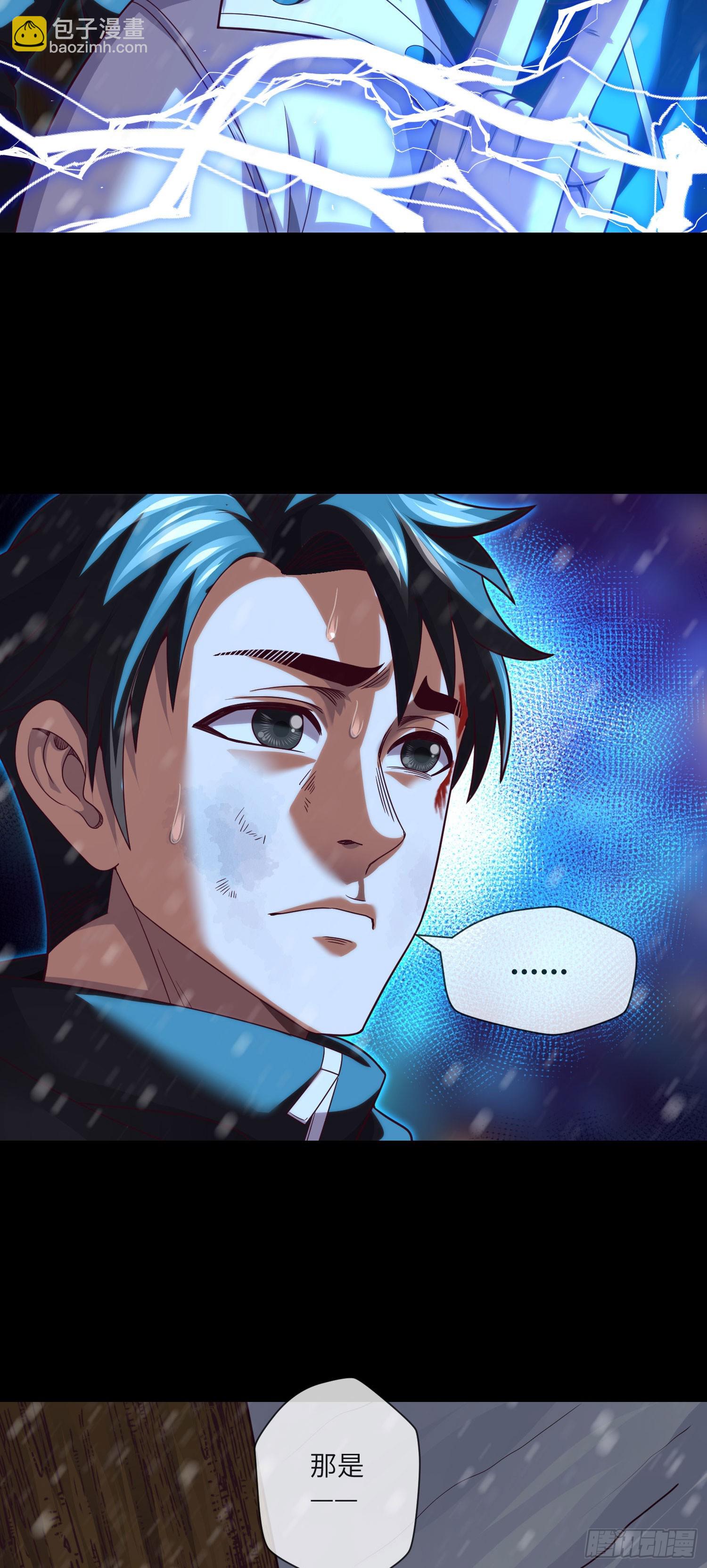 第55话：囚鬼换凶门-第57话