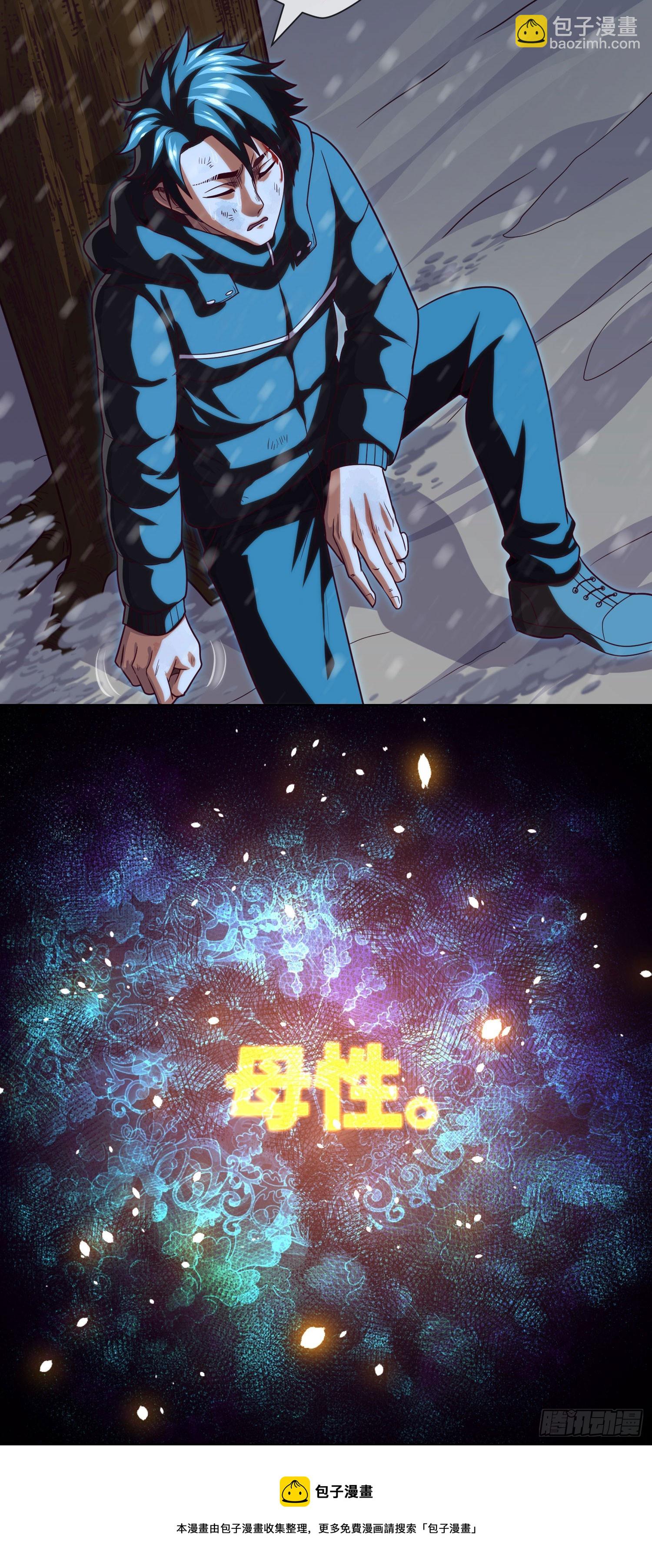 第55话：囚鬼换凶门-第57话