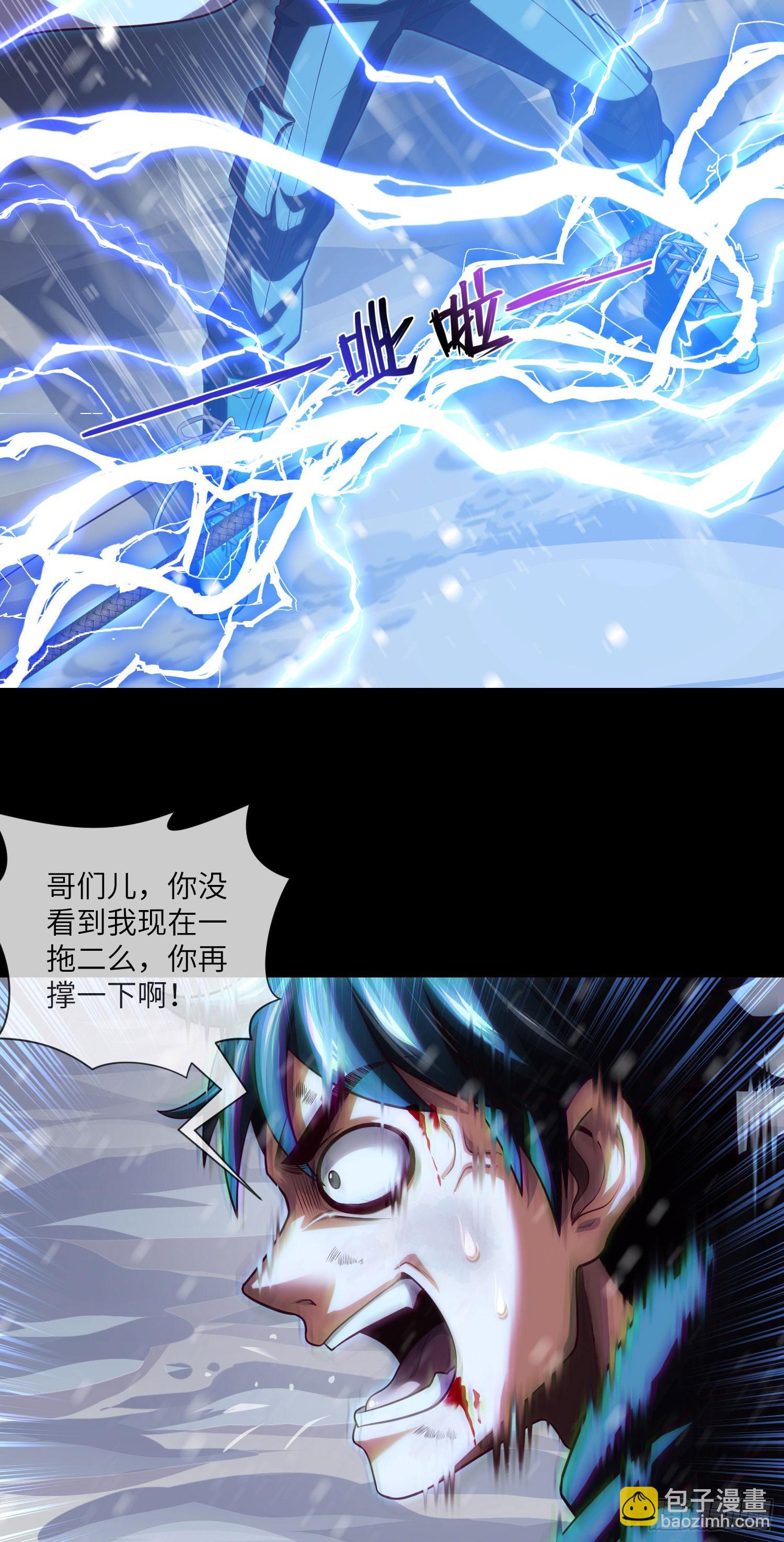 第55话：囚鬼换凶门-第57话