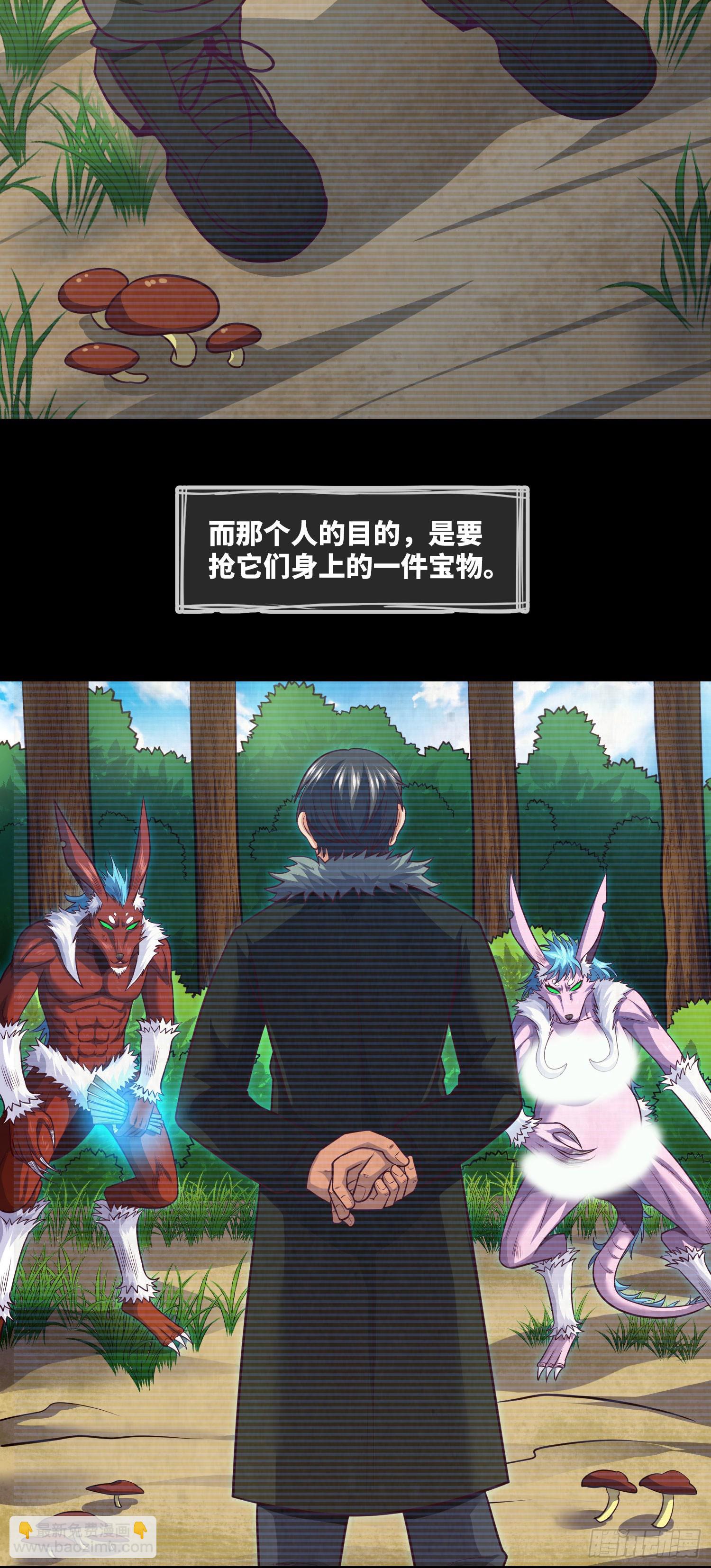 第57话 遗言与遗愿-第59话