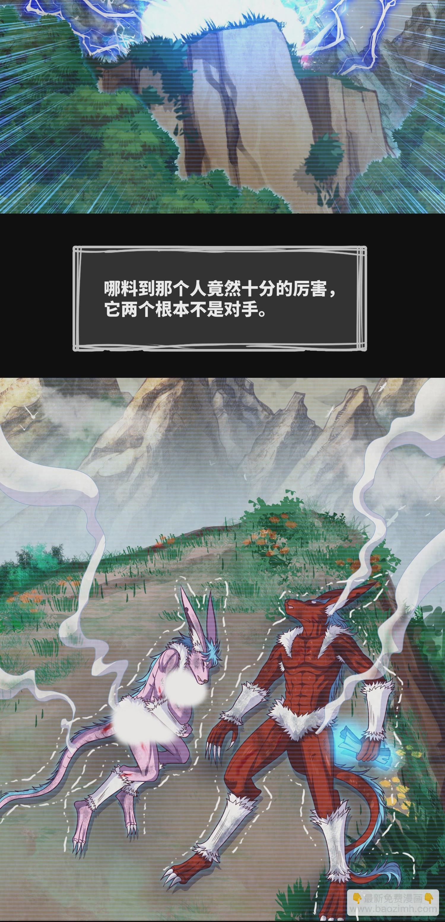 第57话 遗言与遗愿-第59话