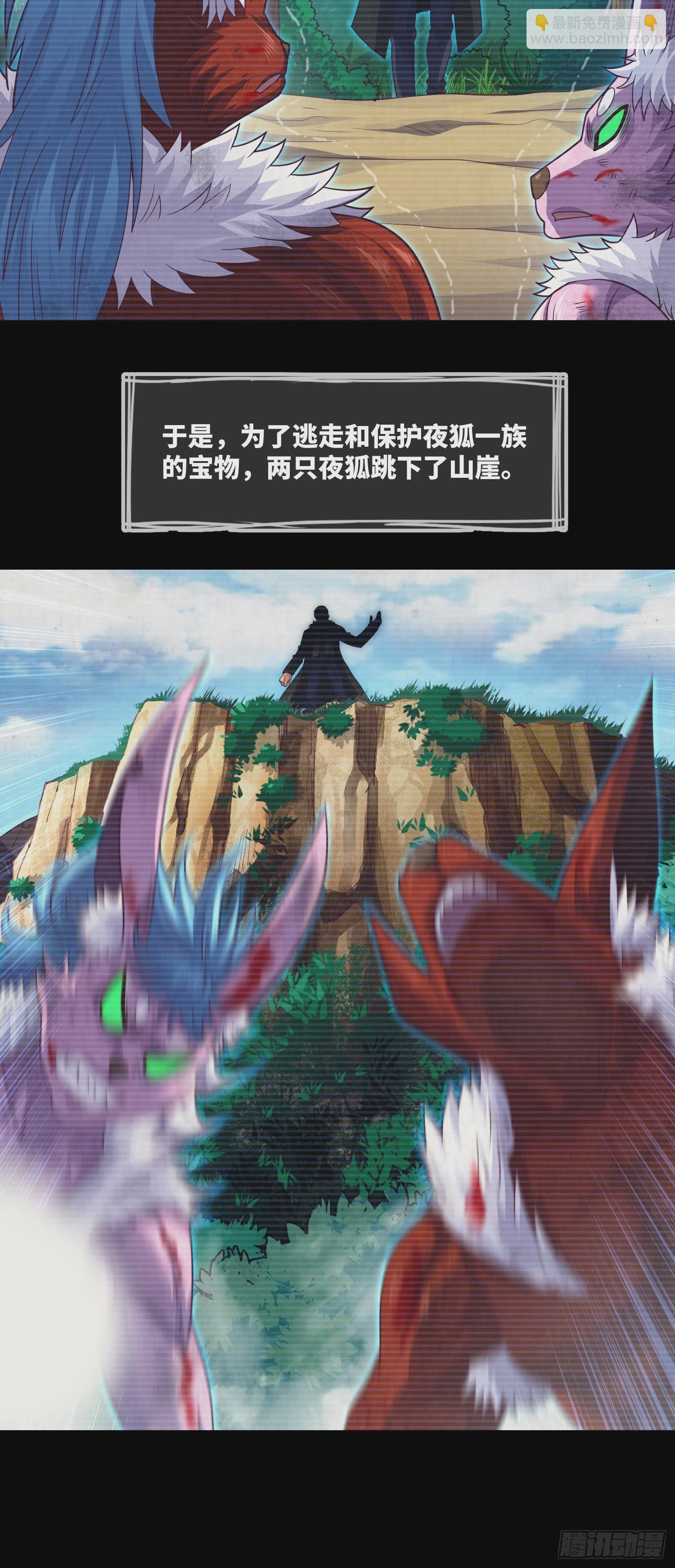 第57话 遗言与遗愿-第59话