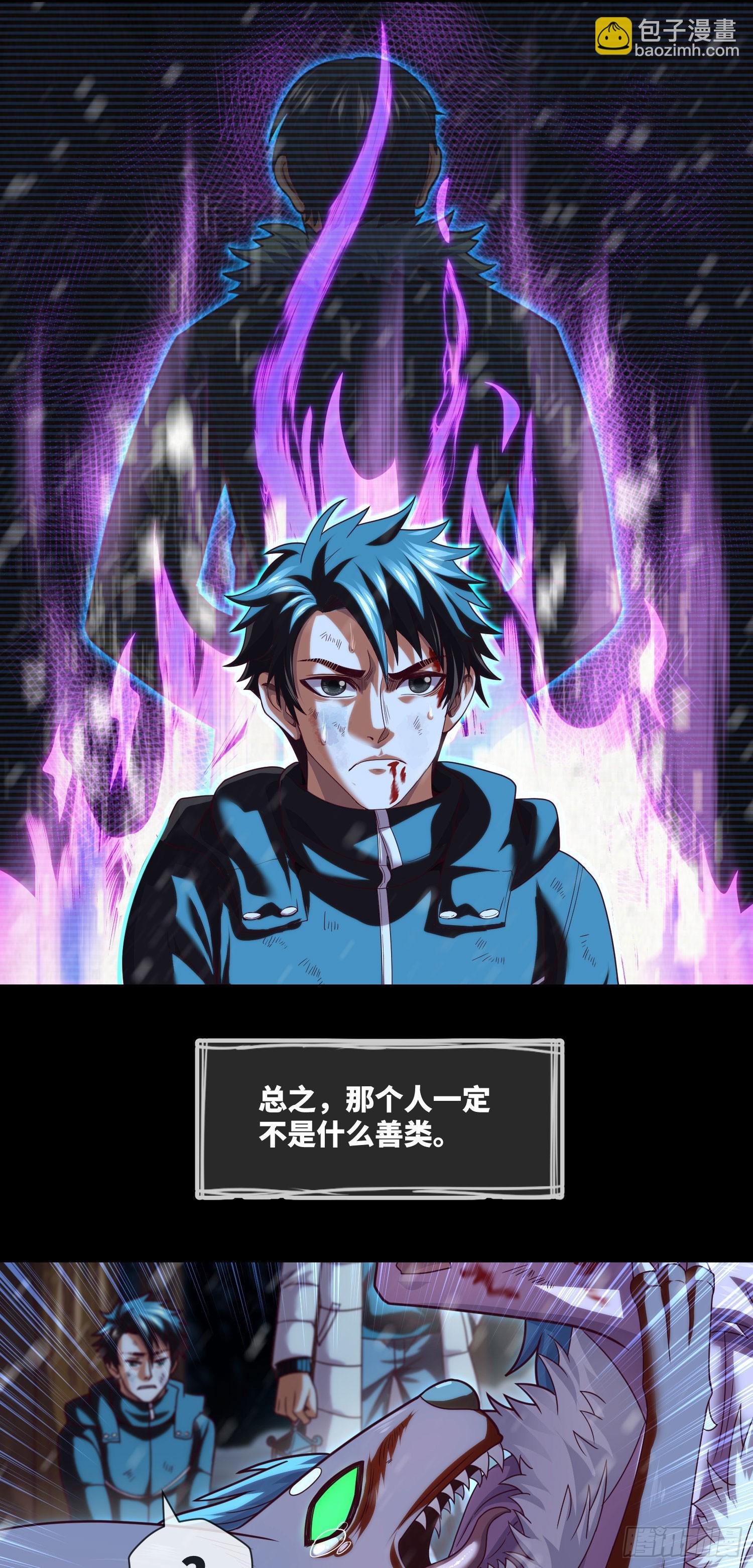 第57话 遗言与遗愿-第59话